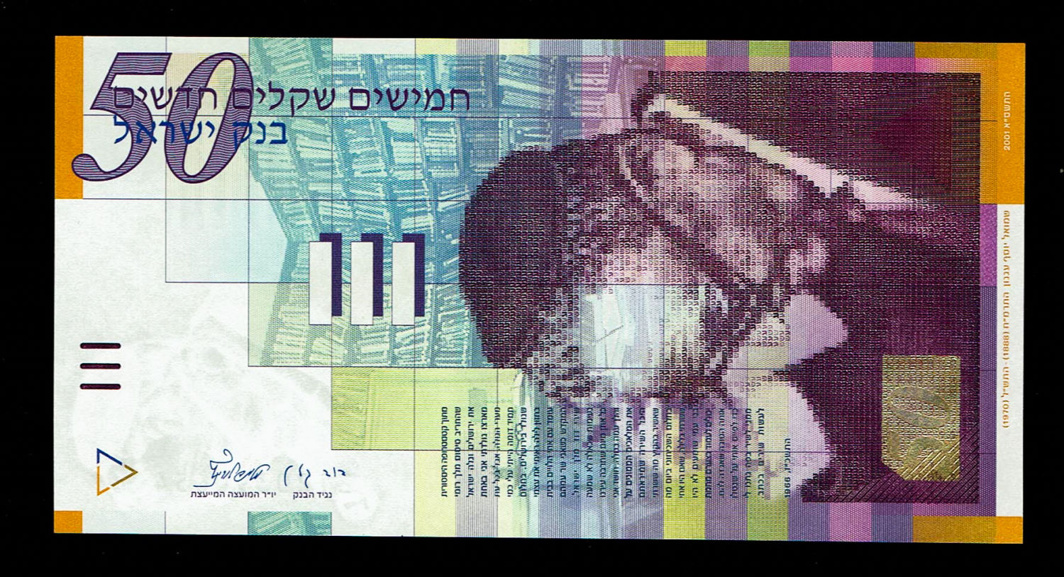 Israel - 50 Sheqalim 2001 - Rare Too much Gold Foil Security Feature Print Error - UNC
Fron side: ... - 1 1