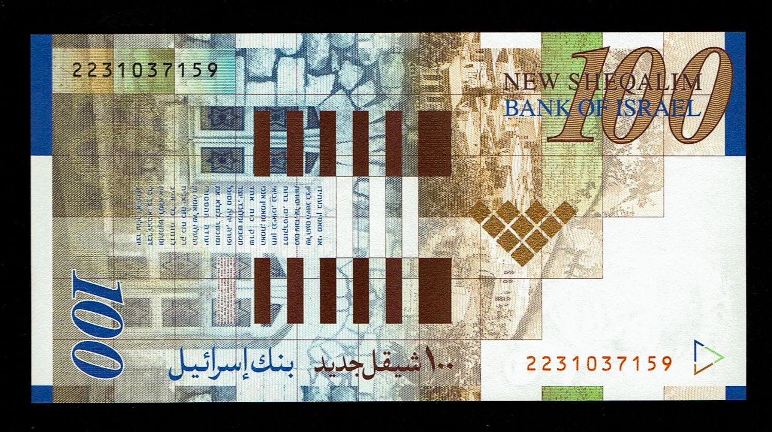 Israel - 100 Shekels 2002 - Rare Too much Gold Foil Security Feature Print Error - UNC
Front side: ... - 1 2