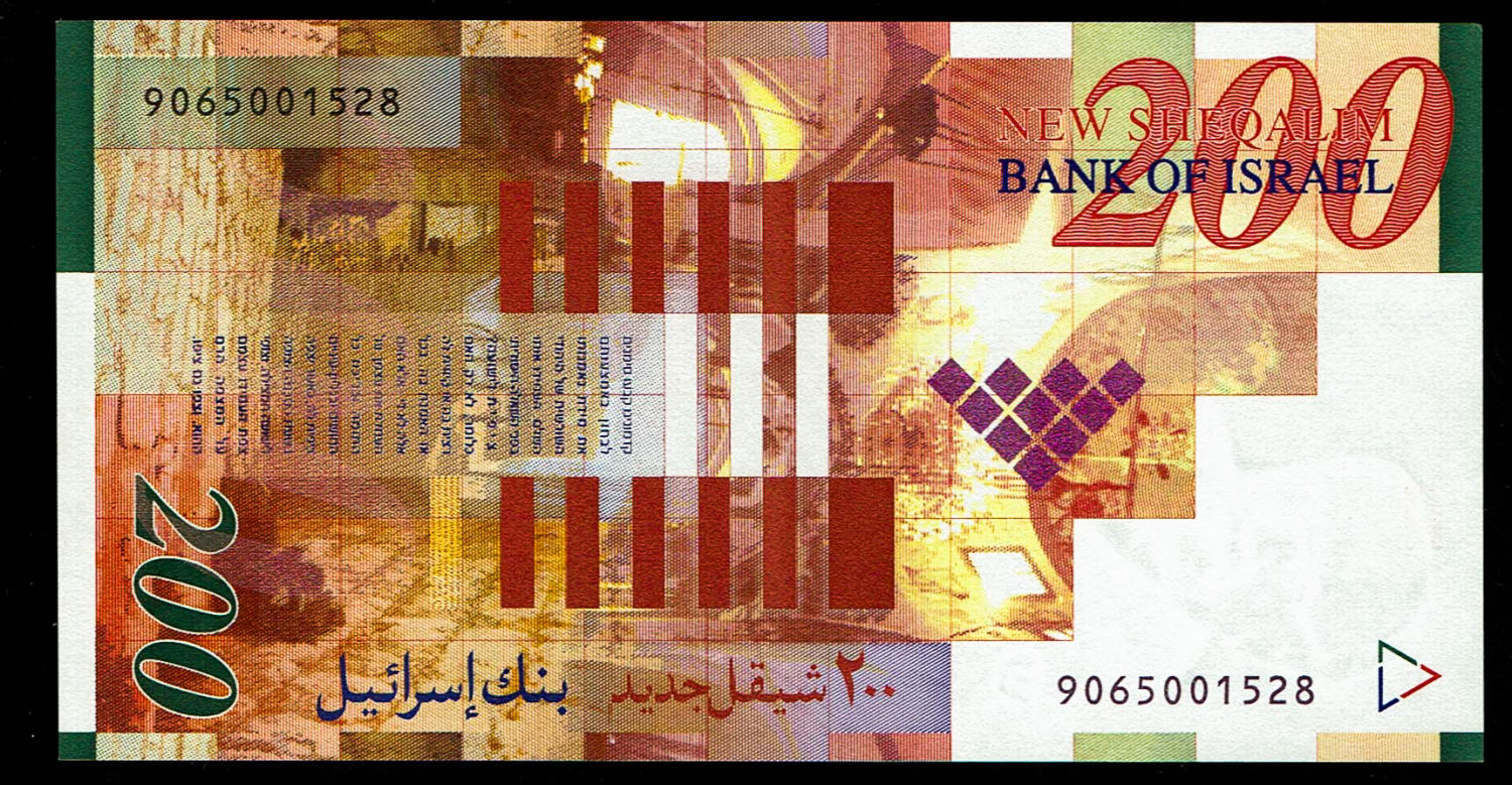 Israel - 200 Shekels 1999 - UNC
Front side: Portrait of Zalman Shazar; picture of pupils in an ... - 1 1