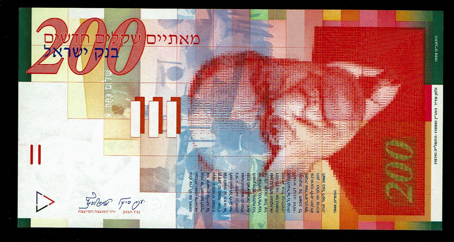 Israel - 200 Shekels 1999 - UNC
Front side: Portrait of Zalman Shazar; picture of pupils in an ... - 1 0