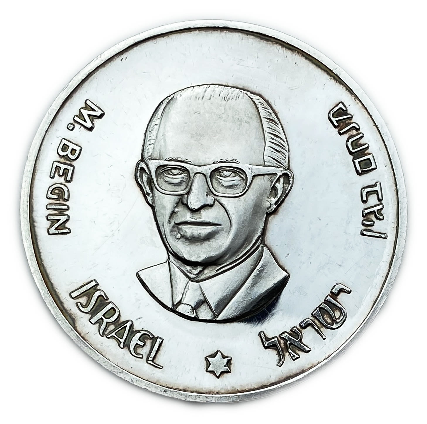 Israel - Menachem Begin medal, 30th anniversary of the State of Israel 1978 - silver 999 (signed), 114.98 g, 60 mm - 1 0