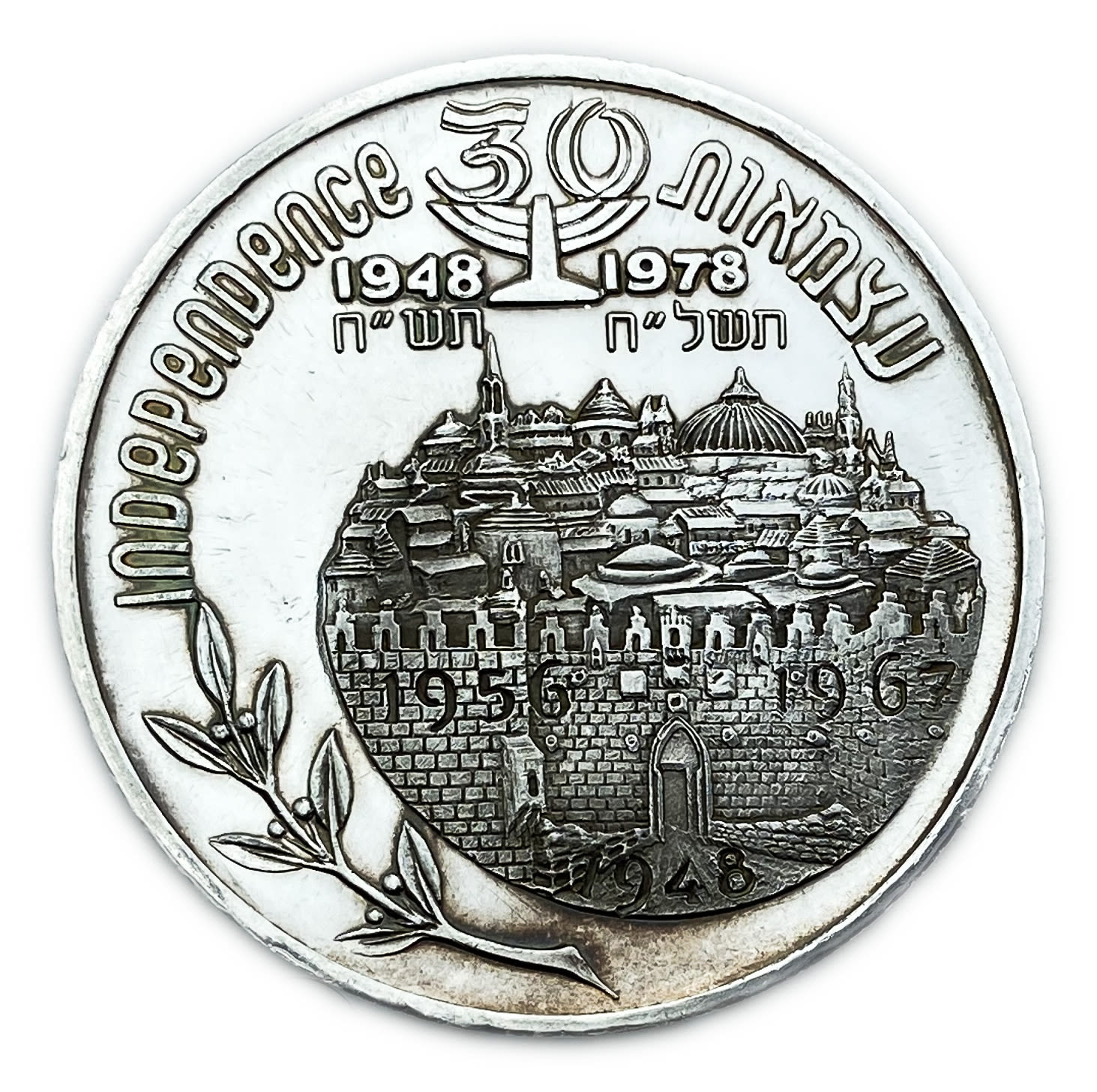 Israel - Menachem Begin medal, 30th anniversary of the State of Israel 1978 - silver 999 (signed), 114.98 g, 60 mm - 1 1