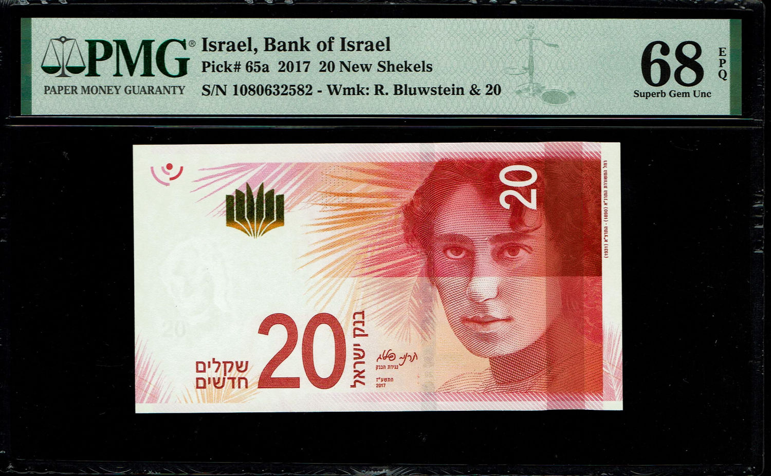 Israel - 20 Shekels 2017 - "New Shekel Series C" - PMG 68 EPQ
Front: A portrait of Rachel the ... - 1 0