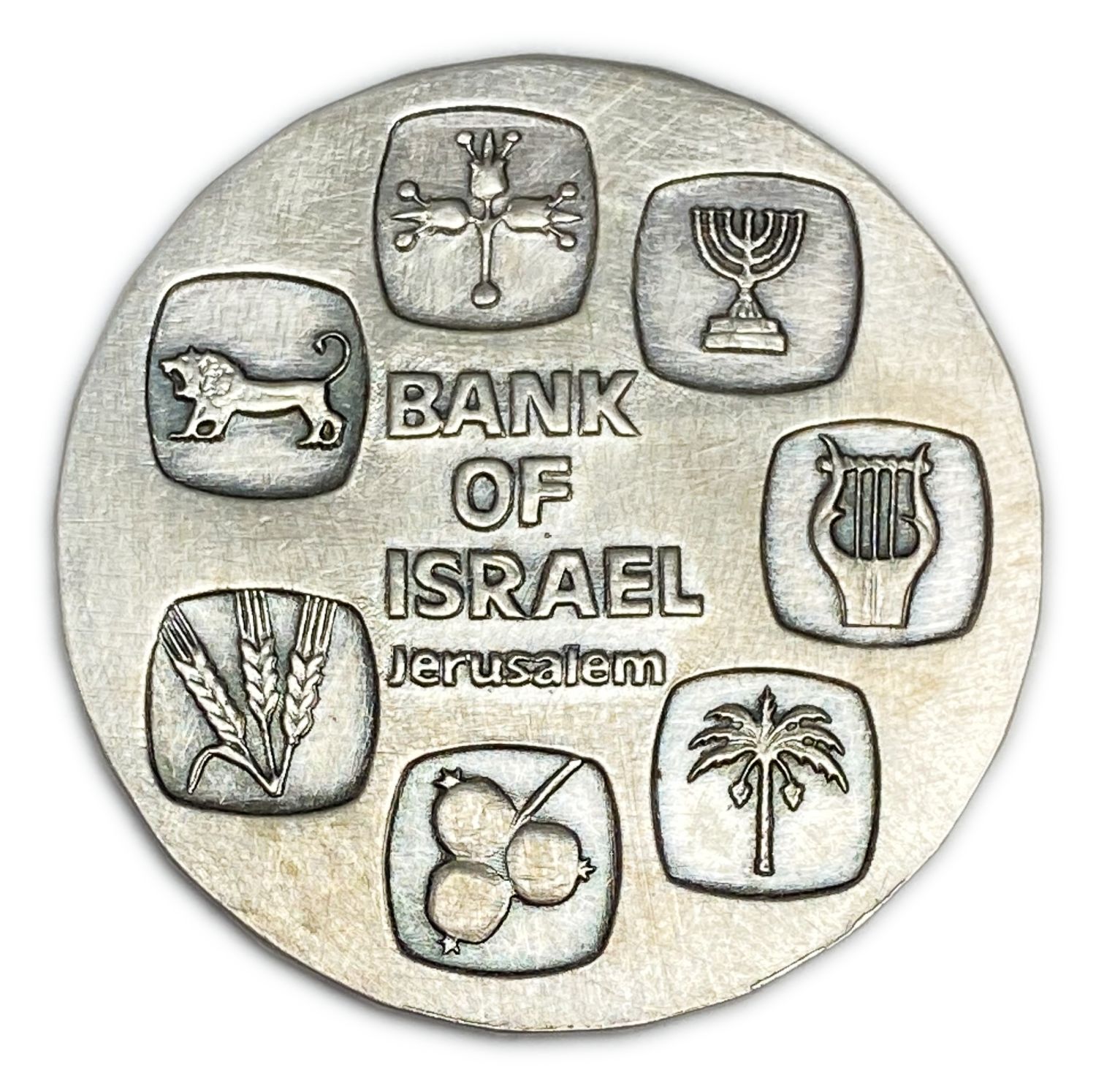Israel - Silver medal, awarded to an employee to mark 25 years of work at the Bank of Israel, Jerusalem (1980-1955) ... - 1 1