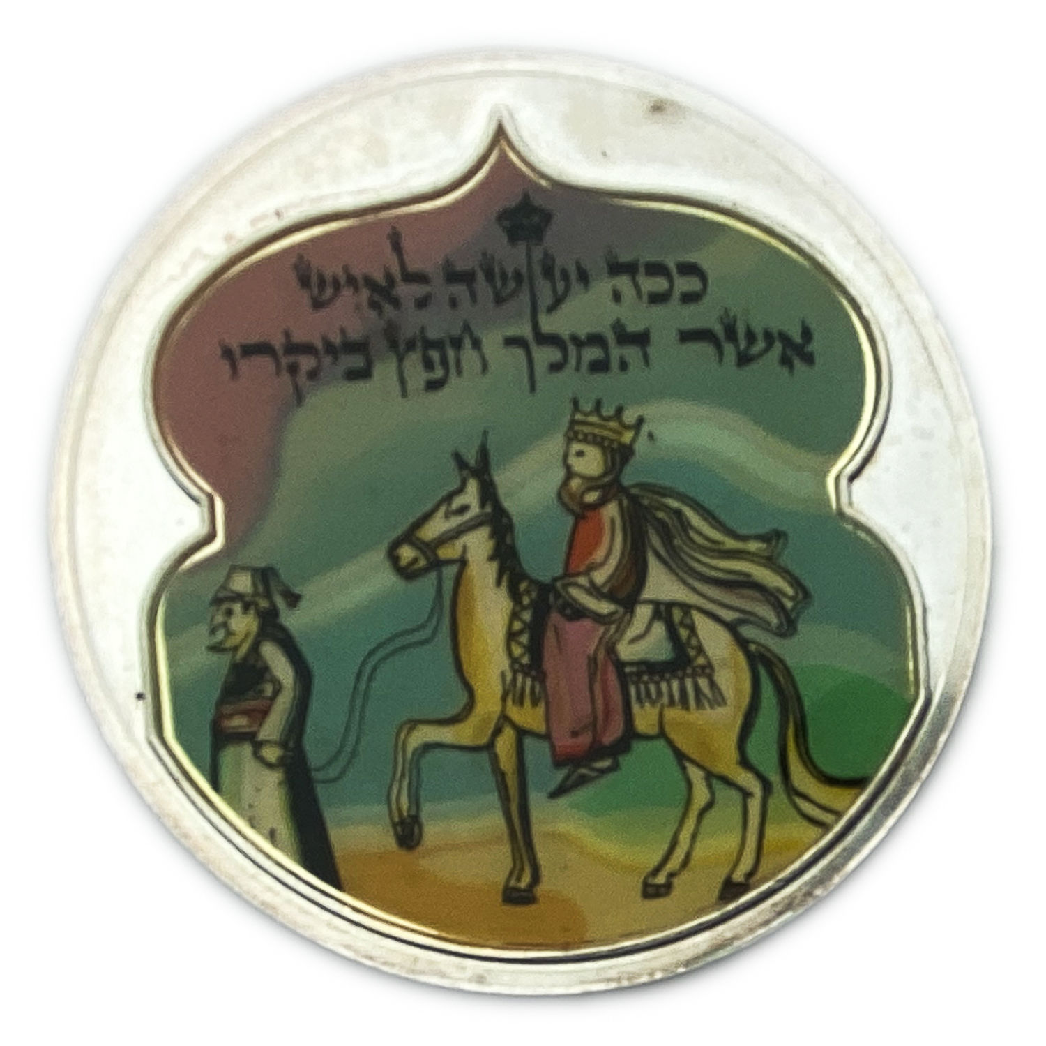 Israel - Purim Medal, Mordechai the Jew - Silver, 50 g, 50 mm
Faces: Mordechai figures mounted on a ... - 1 0