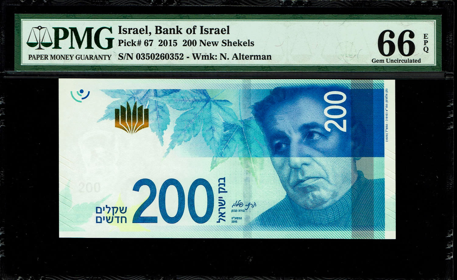 Israel - 200 Shekels 2015 - "New Shekel Series C" - PMG 66 EPQ
Front: A portrait of Nathan Alterman ... - 1 0