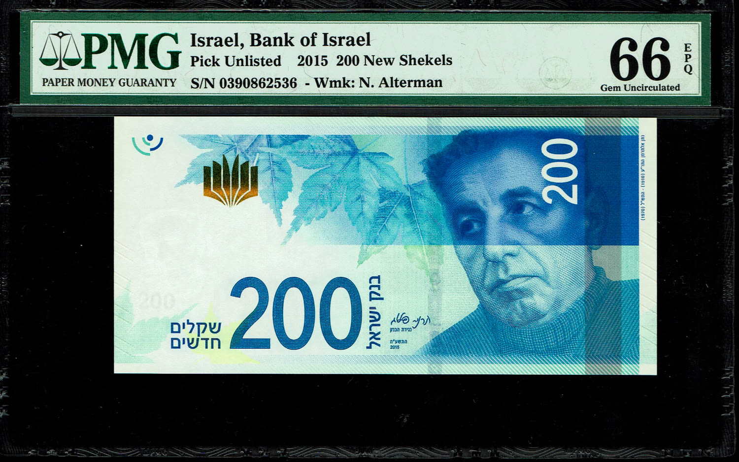 Israel - 200 Shekels 2015 - "New Shekel Series C" - PMG 66 EPQ
Front: A portrait of Nathan Alterman ... - 1 0