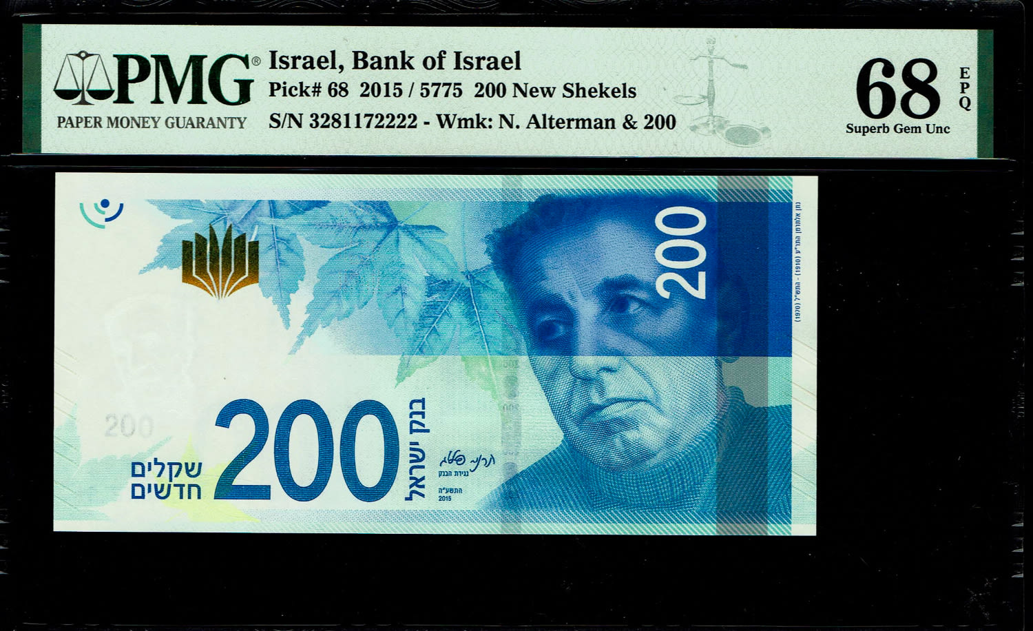 Israel - 200 Shekels 2015 - "New Shekel Series C" - PMG 68 EPQ
Front: A portrait of Nathan Alterman ... - 1 0