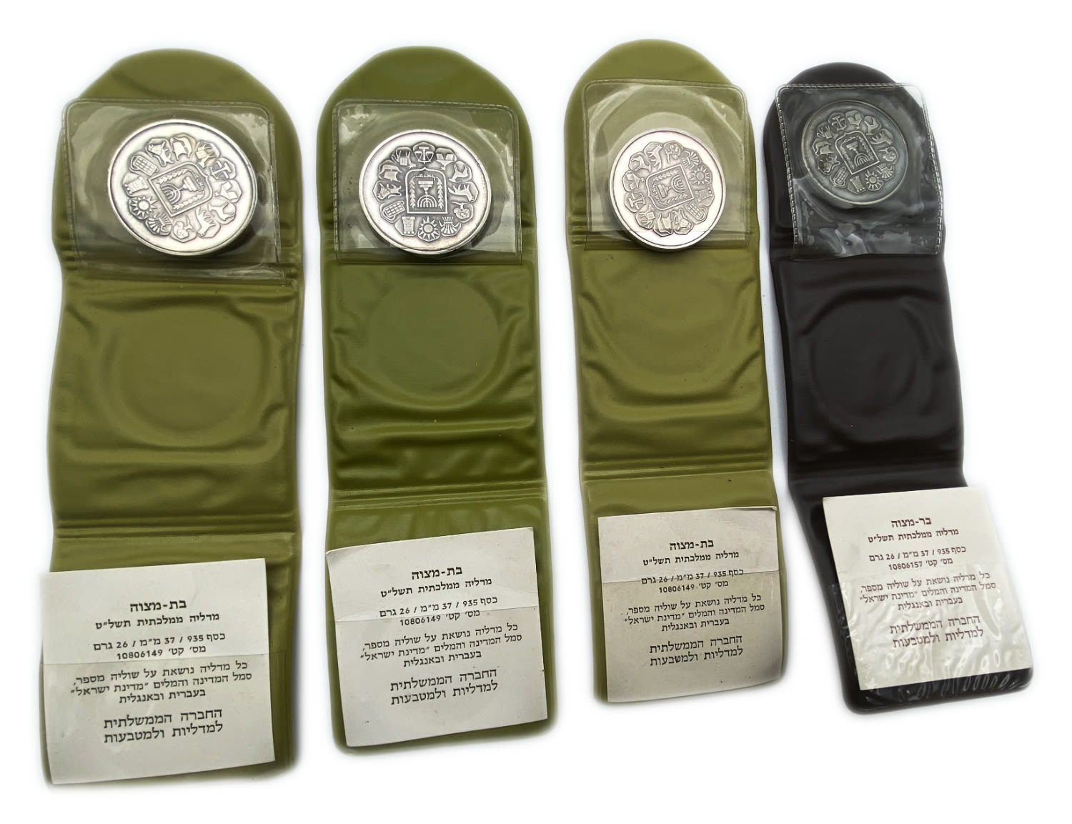 Israel - a set of 4 silver medals, "Bar Mitzvah" (1), "Bat Mitzvah" (3) - made of silver 935, 26G, 37 mm - in their ... - 1 1