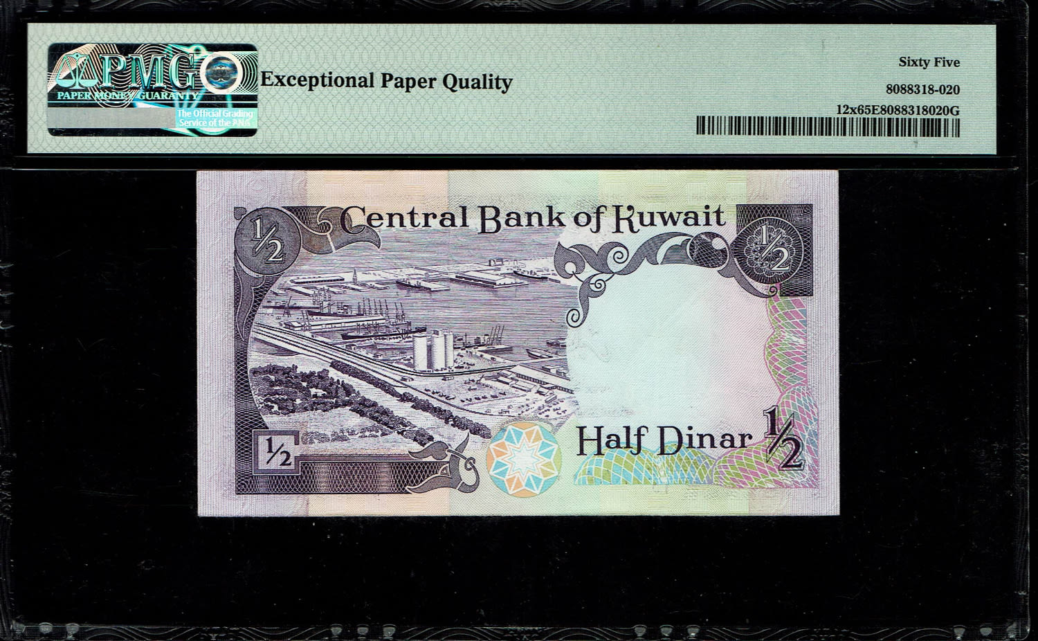 Kuwait - 1/2 Dinar 1968 (1980) - "Cancelled Contraband Note" - PMG 65 EPQ
Obverse Kuwaiti Emblem ... - 1 1