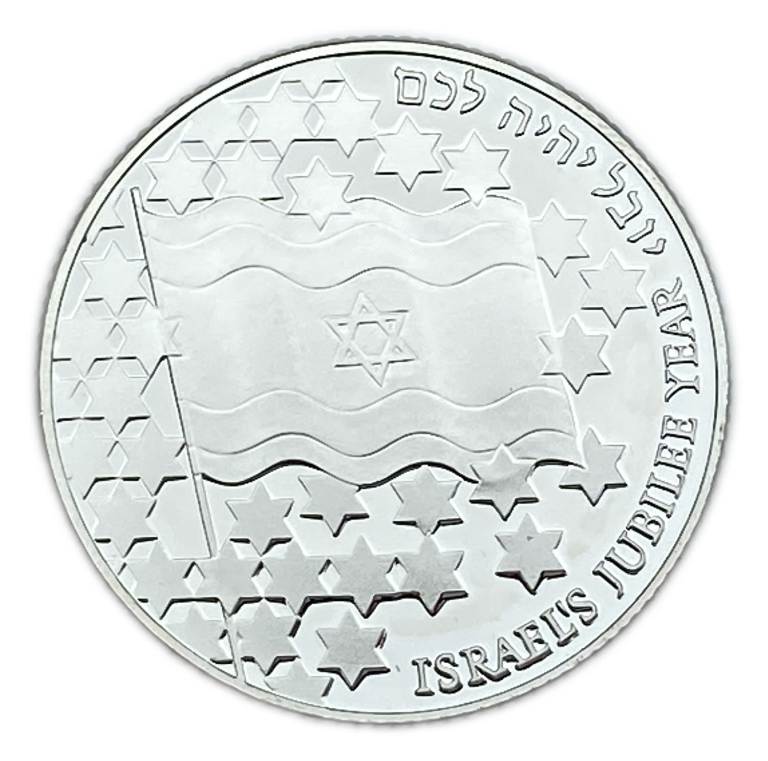 50th Anniversary of The State of Israel, Independence Day Coin 1998 - Silver 925, 28.8g, 38.7mm
"If ... - 1 1