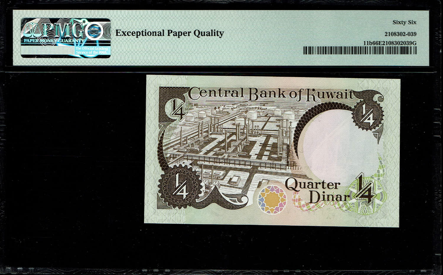 Kuwait - 1/4 Dinar 1968 (1980-1991) - PMG 66 EPQ
Obverse: Kuwaiti Emblem depicting a golden falcon ... - 1 1