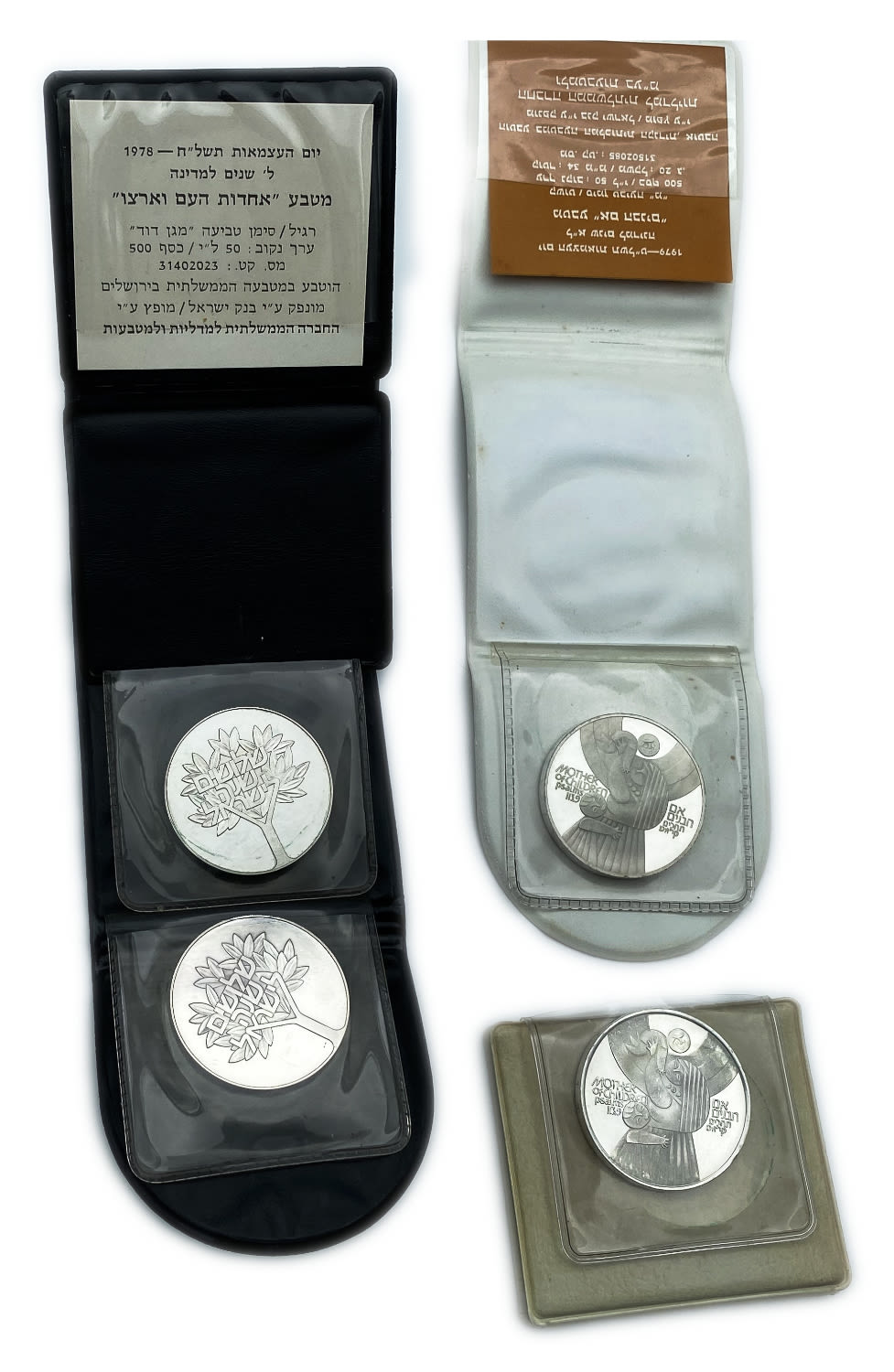 Israel - Set of 4 silver coins, 50 lira 1978, 1979 - Silver 500 - The Governmental Society for Coins and Medals - 1 1