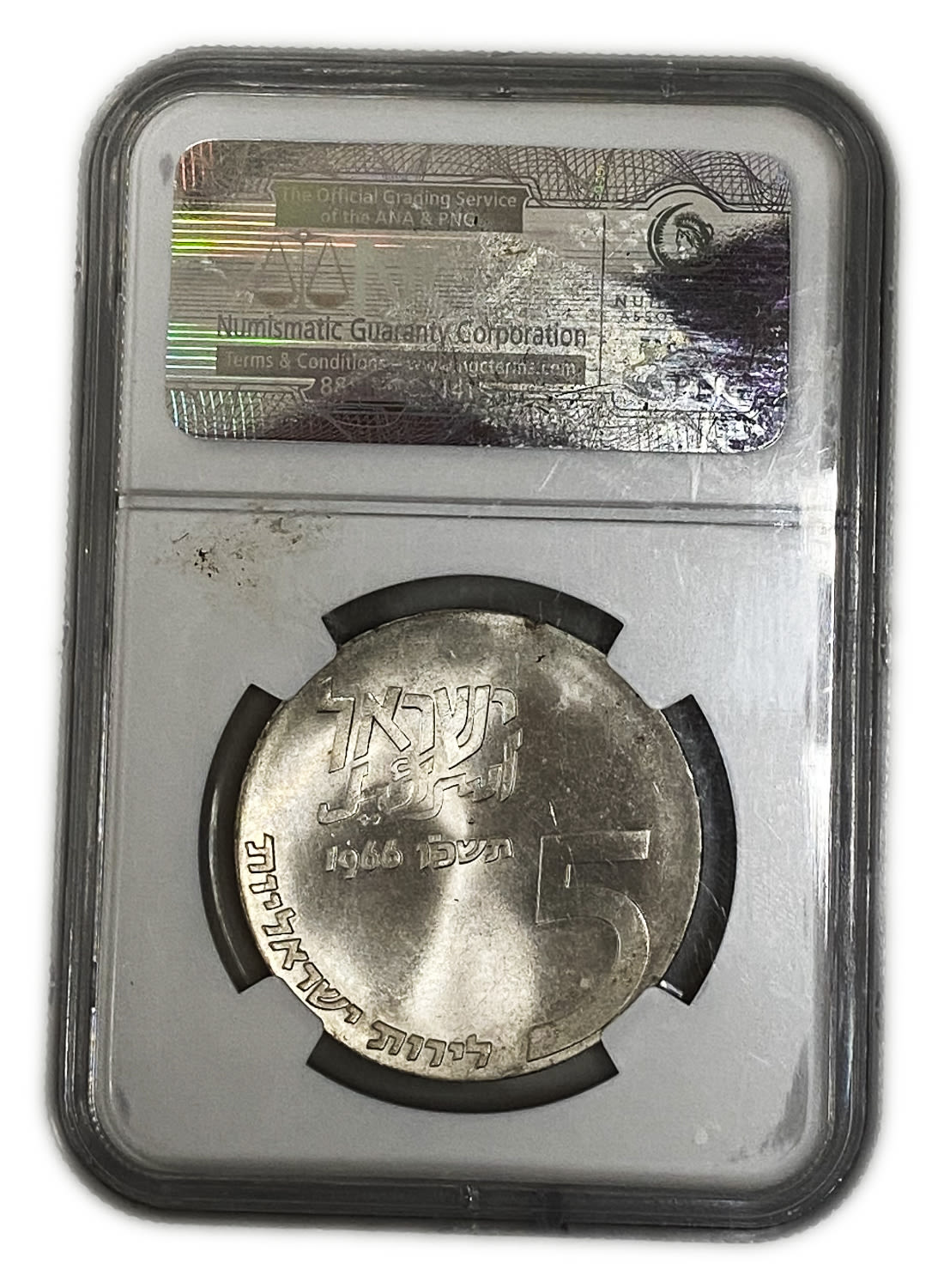 Israel - Israel Lives On - Israel's 18th Anniversary of Independence Coin 1966
The proud declaration ... - 1 3