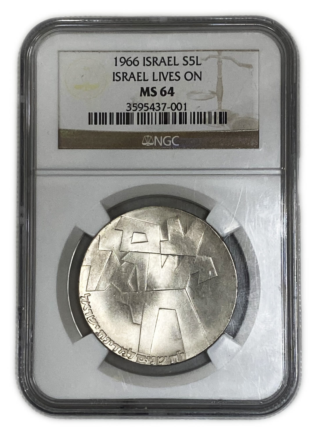 Israel - Israel Lives On - Israel's 18th Anniversary of Independence Coin 1966
The proud declaration ... - 1 2