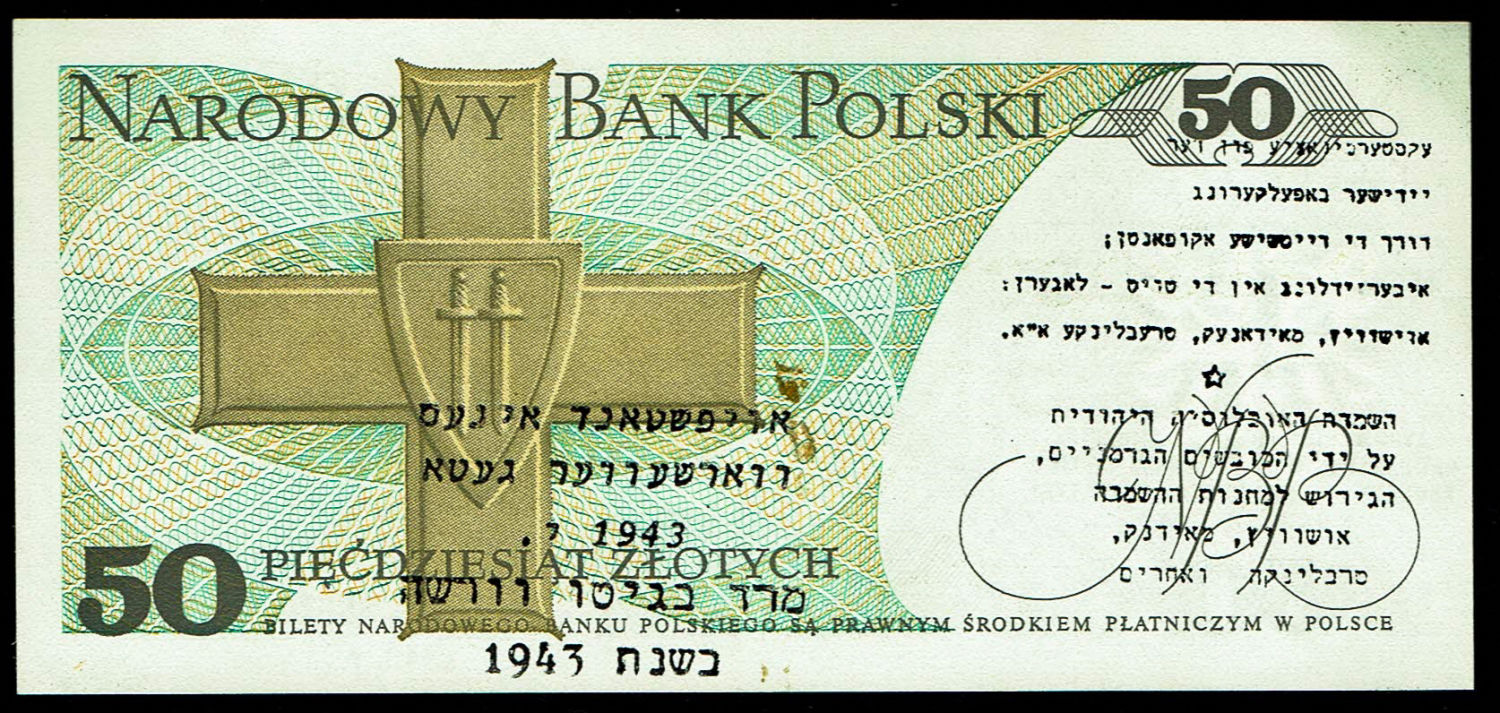 Poland - 50 Zloty 1988 - WIth Hebrew and Yiddish text abou the holocaust - UNC
Obverse ... - 1 0