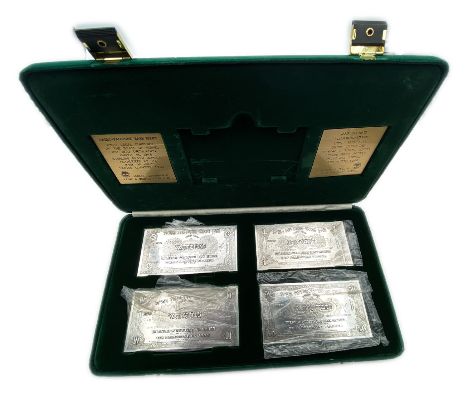 Israel - Set of 4 silver replicas of banknotes from the first series of the State of Israel, Anglo Palestine series ... - 1 0