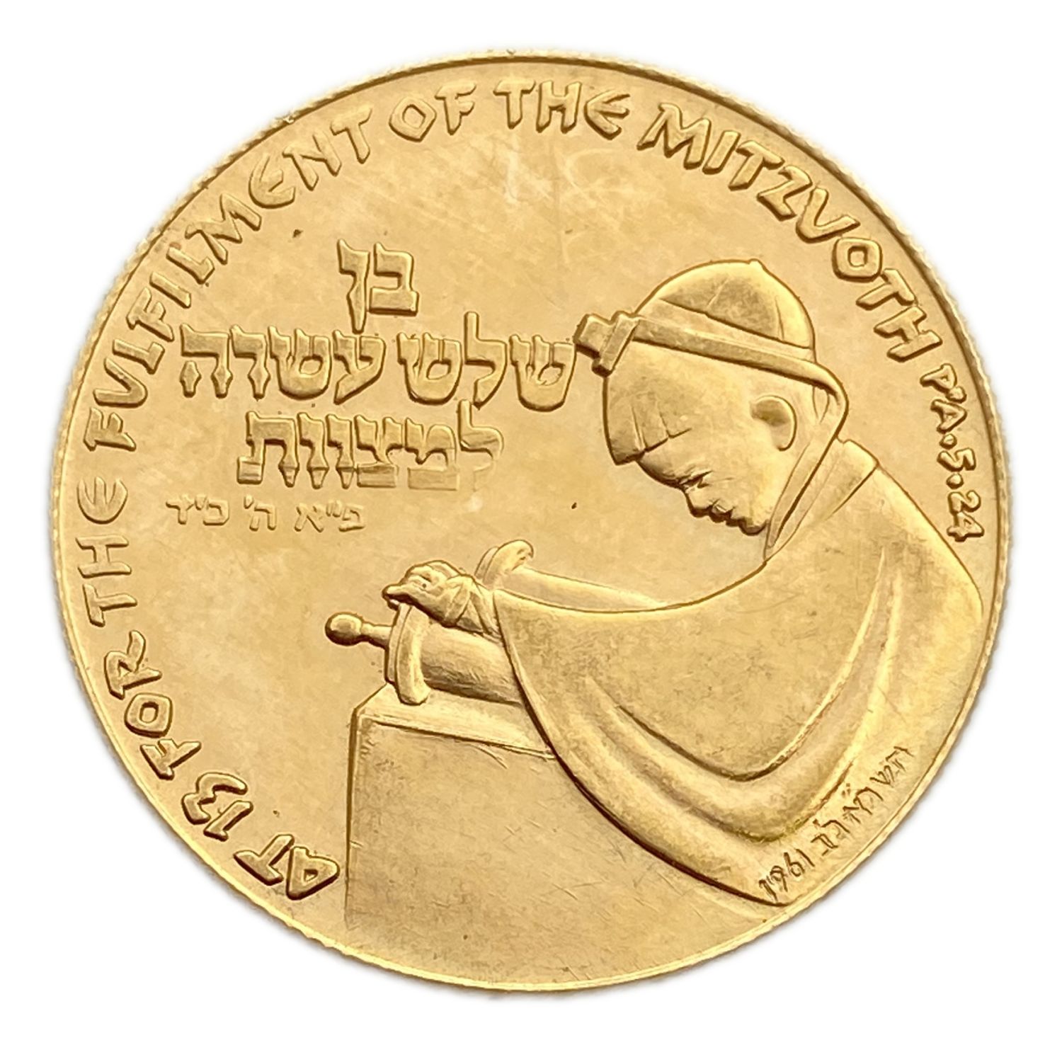 Israel - Bar Mitzvah, State Medal, 1961 - Gold 750, 15.01g, 27mm
Only 10% fees + VAT on this item ... - 1 0