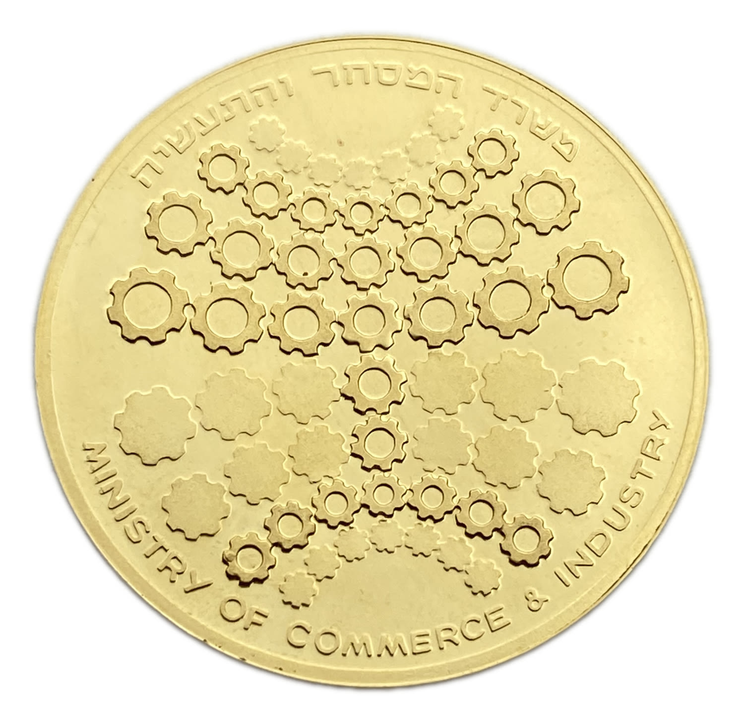 Israel - Diamonds, Official Award Medal 1974 - Gold 917, 29.83g, 35mm
Only 10% fees + VAT ... - 1 1