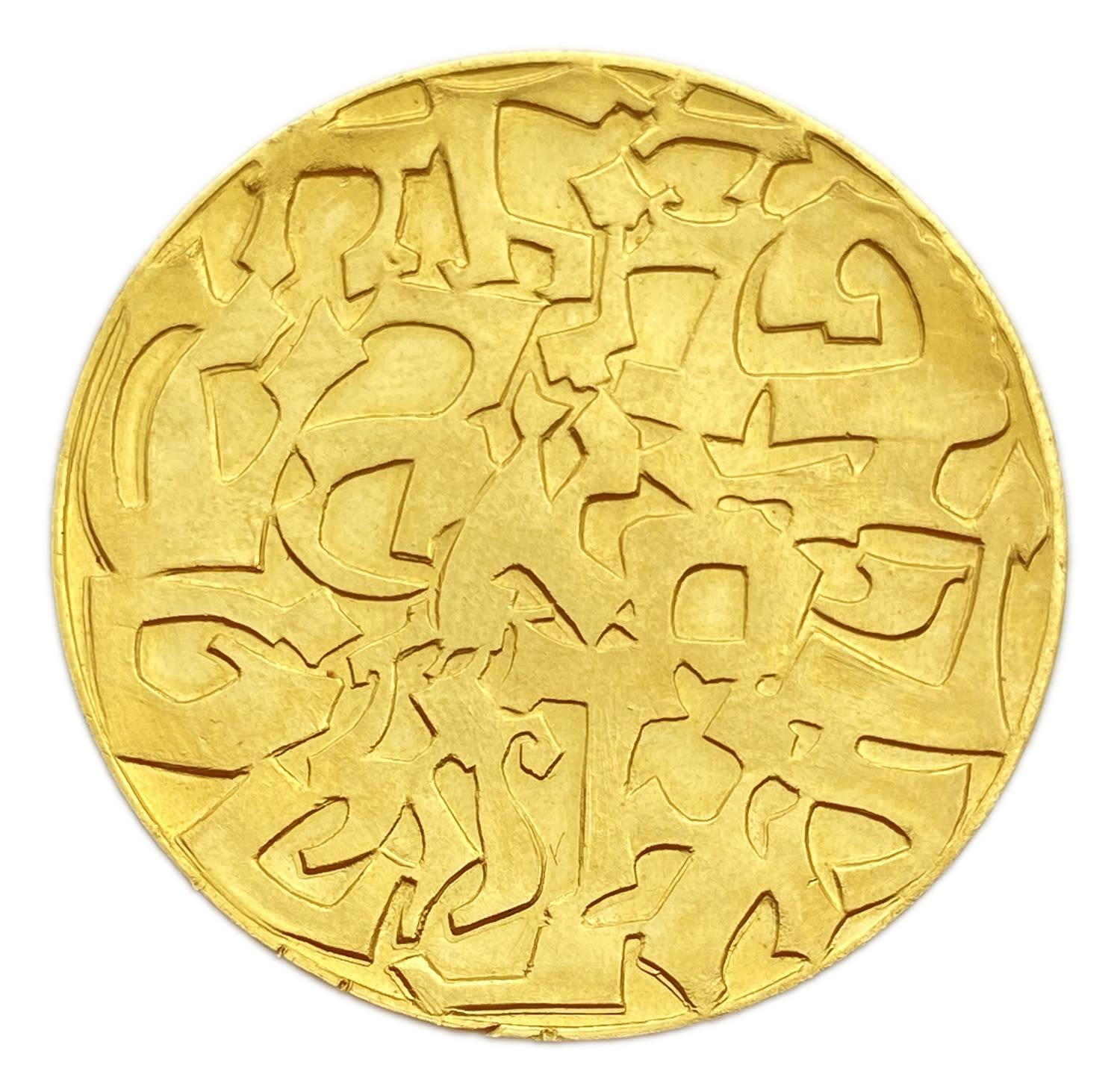 Israel - El Al, State Medal 1969 - 35mm, 30g, 22k Gold Medal
Only 10% fees + VAT on this ... - 1 1