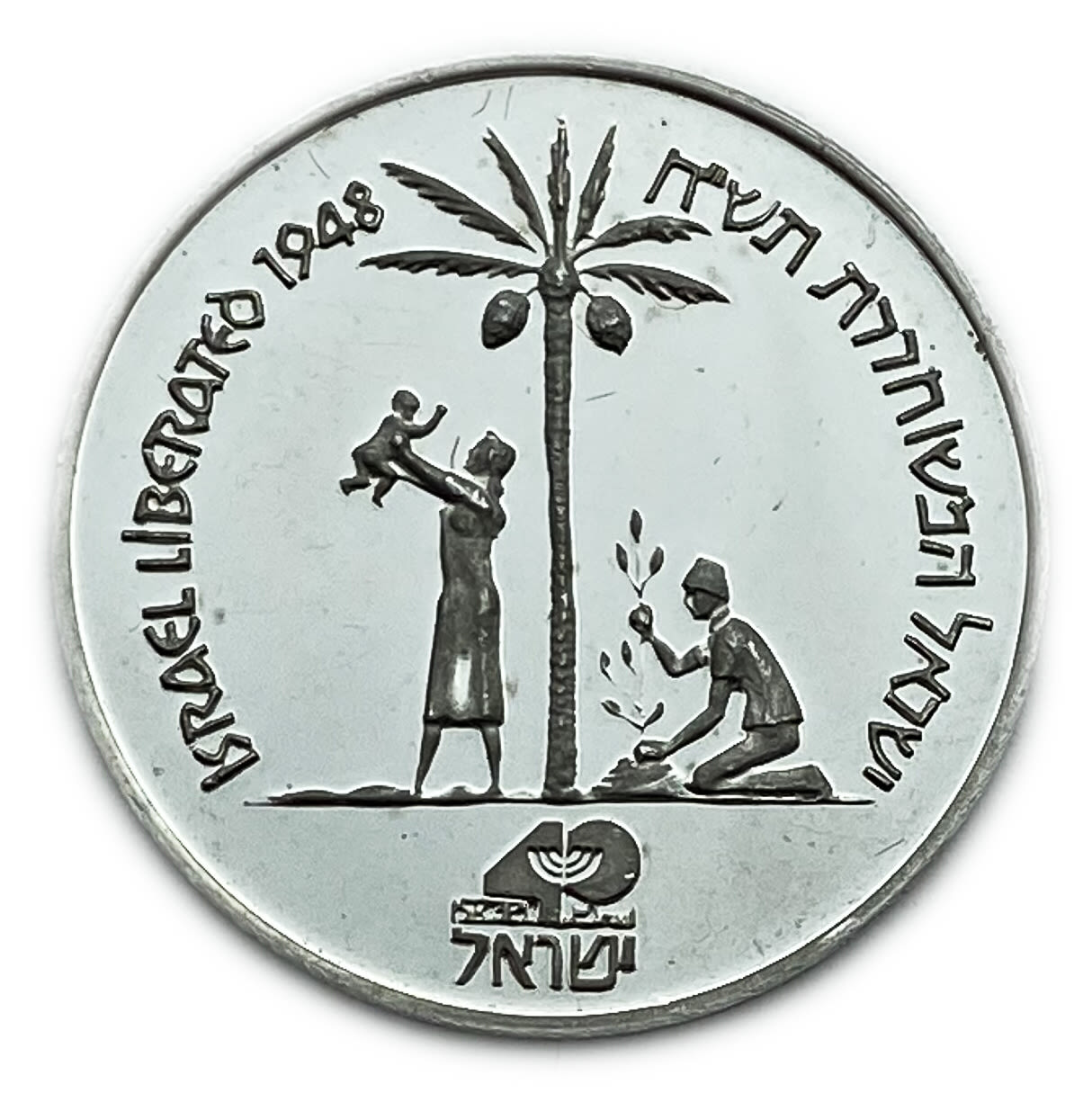 Israel - Liberation - State Medal from Platinum 40 years of the State of Israel, 1988 - Pure Platinum, 15.5 g ... - 1 0