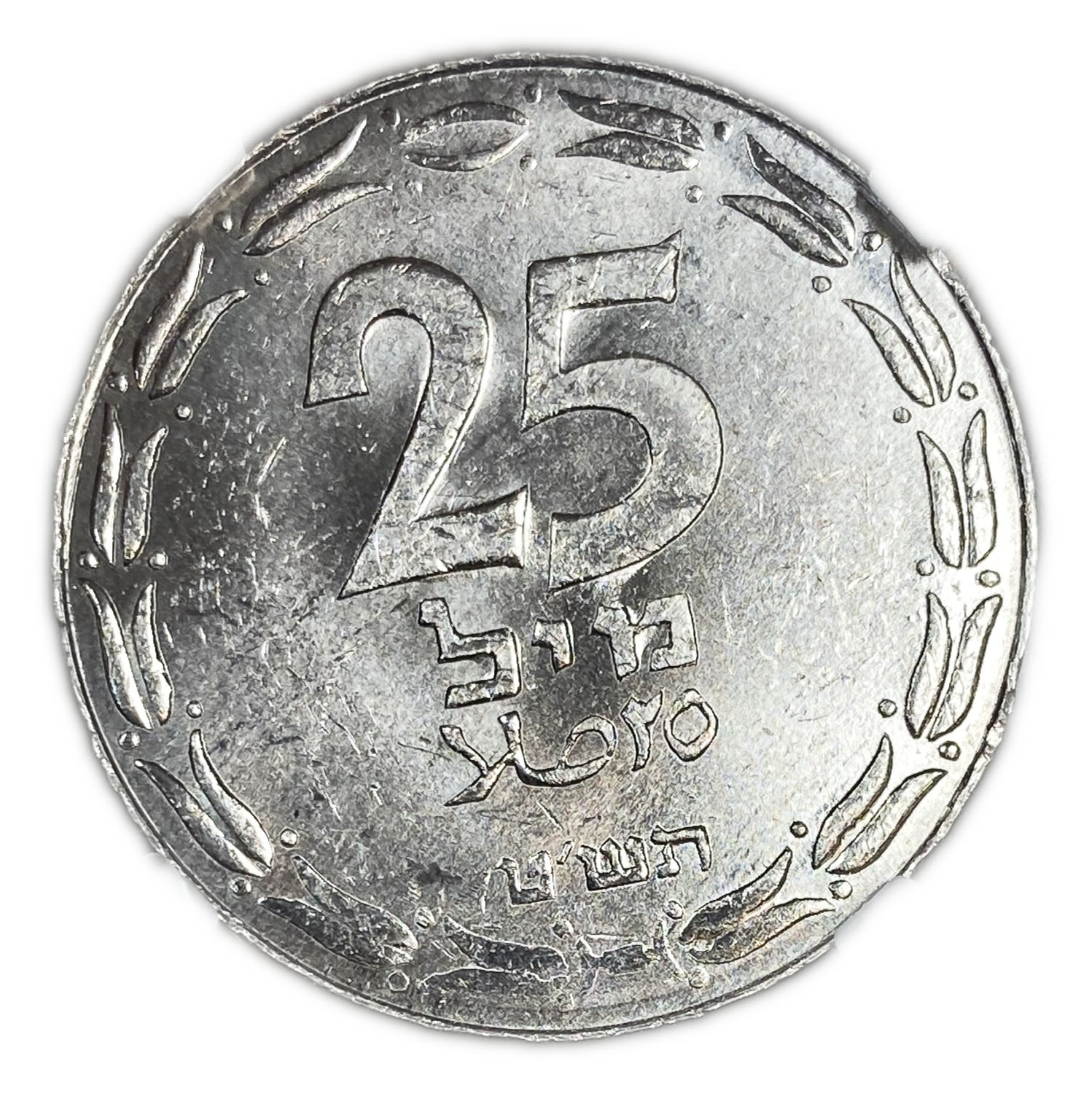 Israel - 25 Mils 1949 - Close Link - NGC 62
After the establishment of the state in 1948, and until ... - 1 0