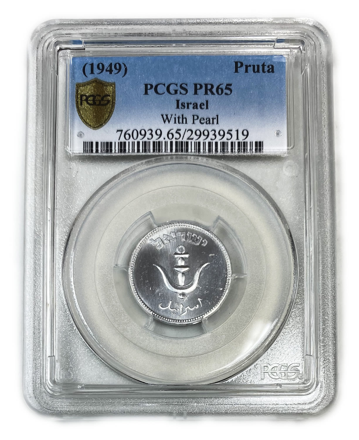 Israel - 1 Pruta with preal 1949 - PCGS Proof 65 - MIntage: 25,000 - Rare
The Israeli government has ... - 1 2
