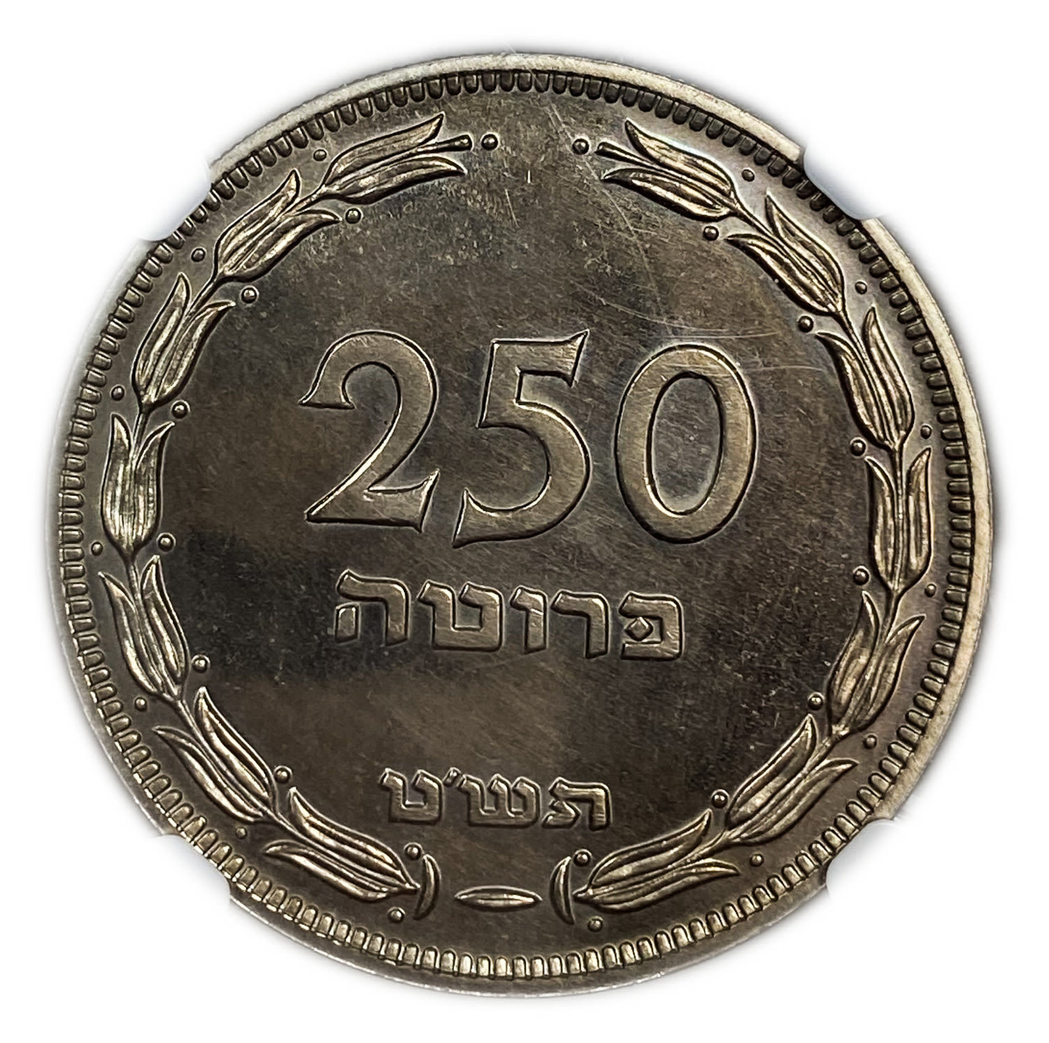 Israel - 250 Pruta 1949 - "Without Pearl" - NGC SP 64 - Mintage: Unknown - Very Rare
Face: The words ... - 1 0