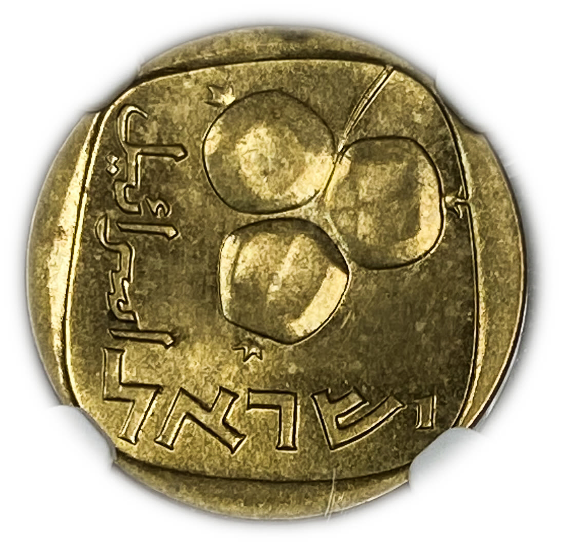 Israel - 5 agorot 1964 - NGC 62
A coin from 1964 with the lowest issue amount of the same value, a ... - 1 1