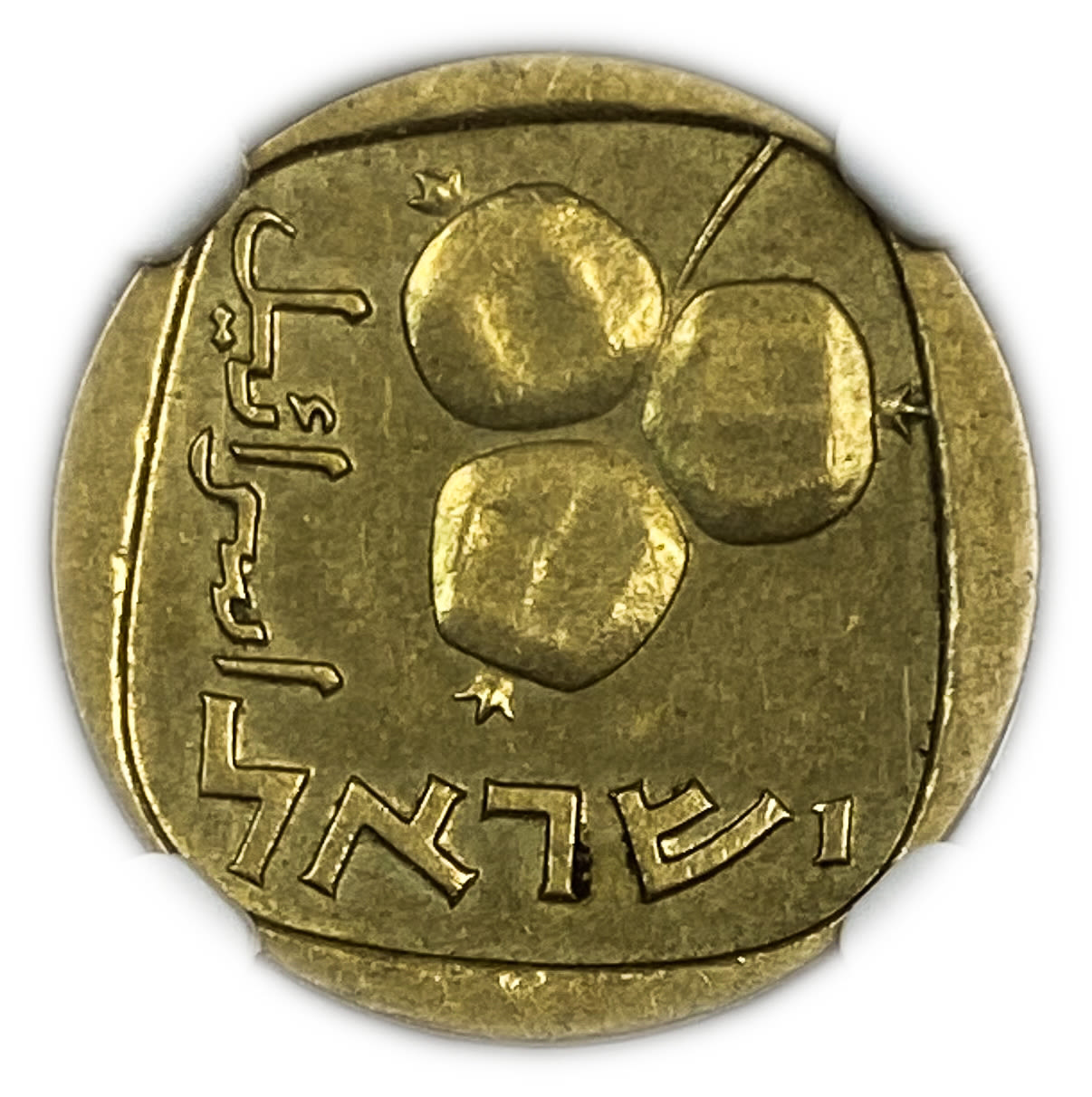 Israel - 5 agorot 1964 - NGC 61
A coin from 1964 with the lowest issue amount of the same value, a ... - 1 1