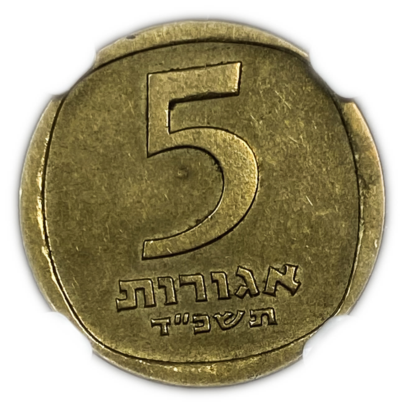 Israel - 5 agorot 1964 - NGC 61
A coin from 1964 with the lowest issue amount of the same value, a ... - 1 0