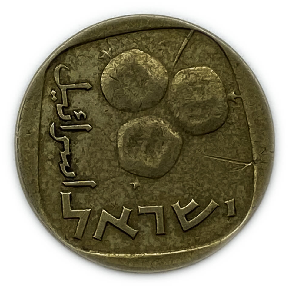 Israel - 5 Agorot 1971 - Minting Error - Rotaded 170 Degrees to the right
On January 1, 1960, the new ... - 1 1
