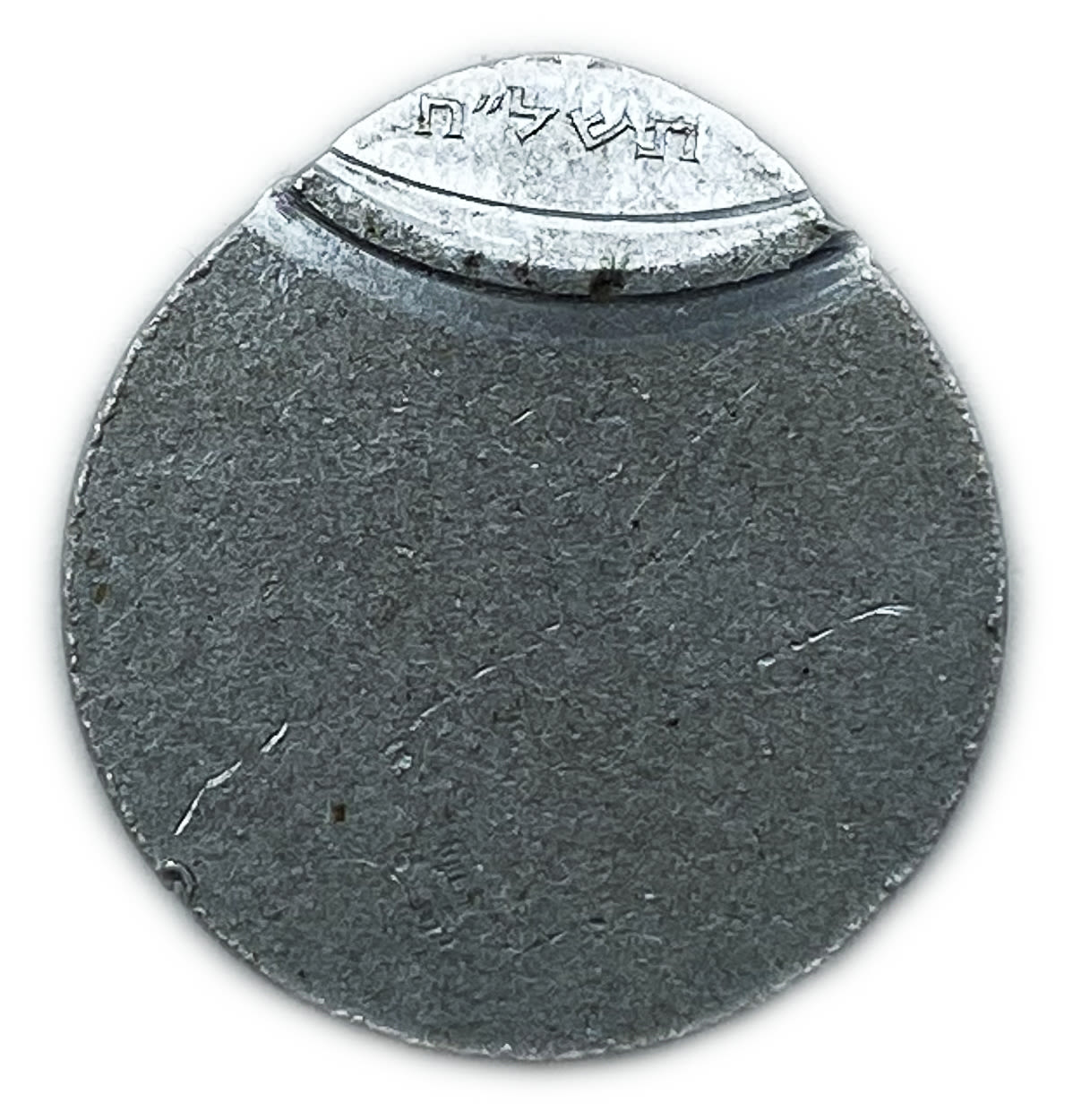 Israel - 5 Agorot 1978 - Minting Error, Off-center
On January 1, 1960, the new subdivision of the ... - 1 0