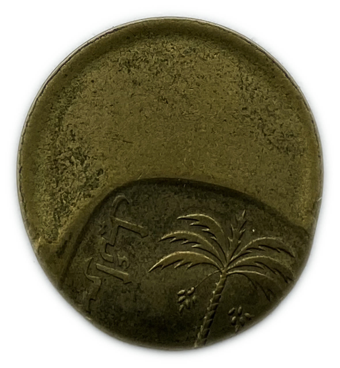 Israel - 10 Agorot of unknown year - Minting Error - Off-Center
On January 1, 1960, the new ... - 1 1