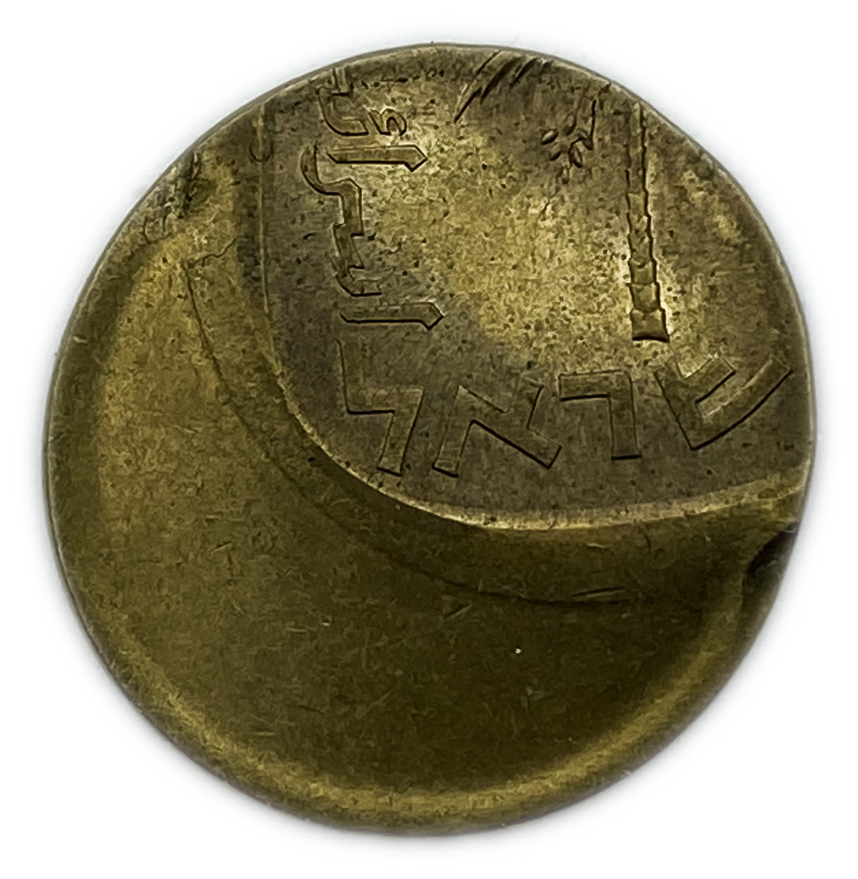 Israel - 10 Agorot 1976 - Minting Error - Off-Center
On January 1, 1960, the new subdivision of the ... - 1 1