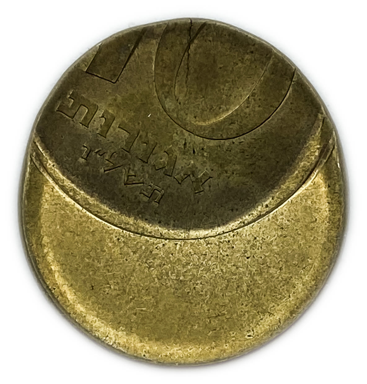 Israel - 10 Agorot 1976 - Minting Error - Off-Center
On January 1, 1960, the new subdivision of the ... - 1 0