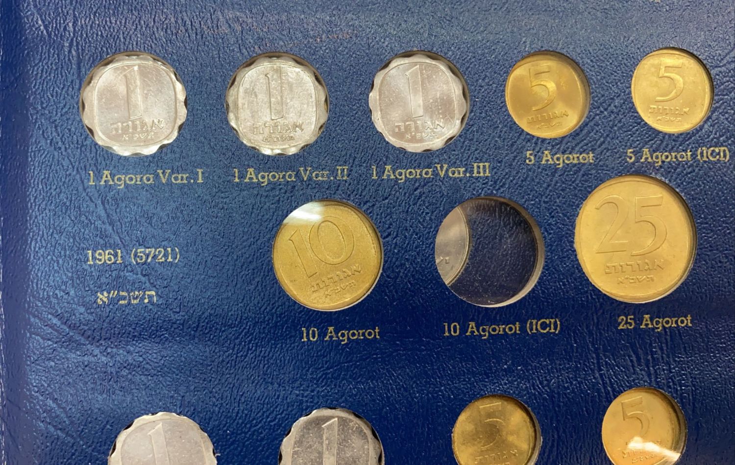 Israel - a coin flange adapted to some of the Israeli coins of the Agora series (1960) - the flange is ... - 1 12