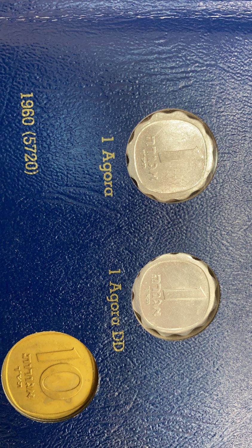 Israel - a coin flange adapted to some of the Israeli coins of the Agora series (1960) - the flange is ... - 1 13
