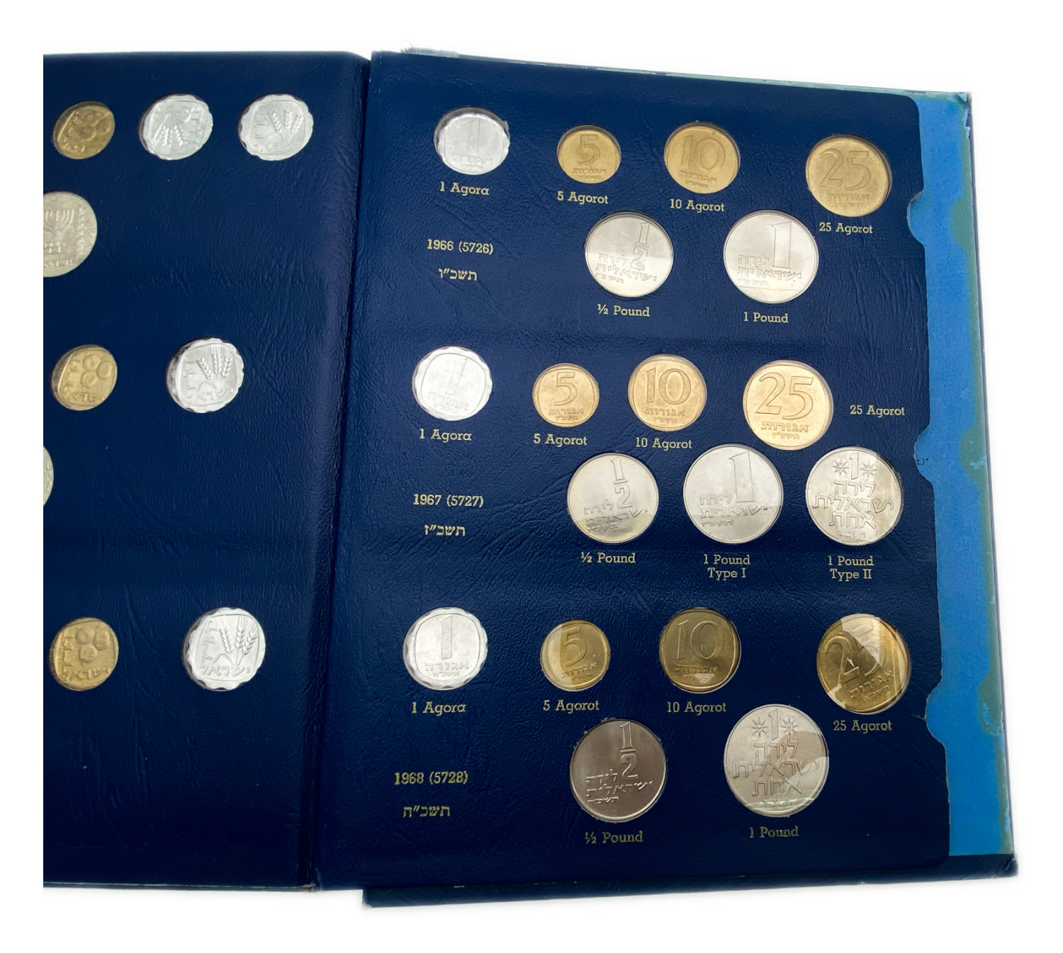 Israel - a coin flange adapted to some of the Israeli coins of the Agora series (1960) - the flange is ... - 1 6