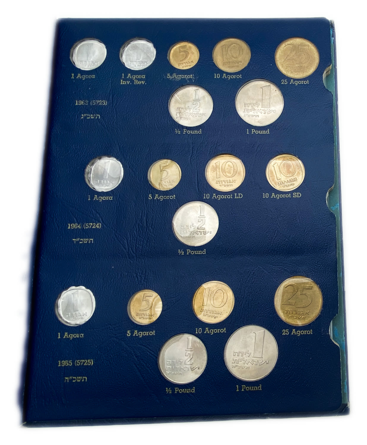Israel - a coin flange adapted to some of the Israeli coins of the Agora series (1960) - the flange is ... - 1 4