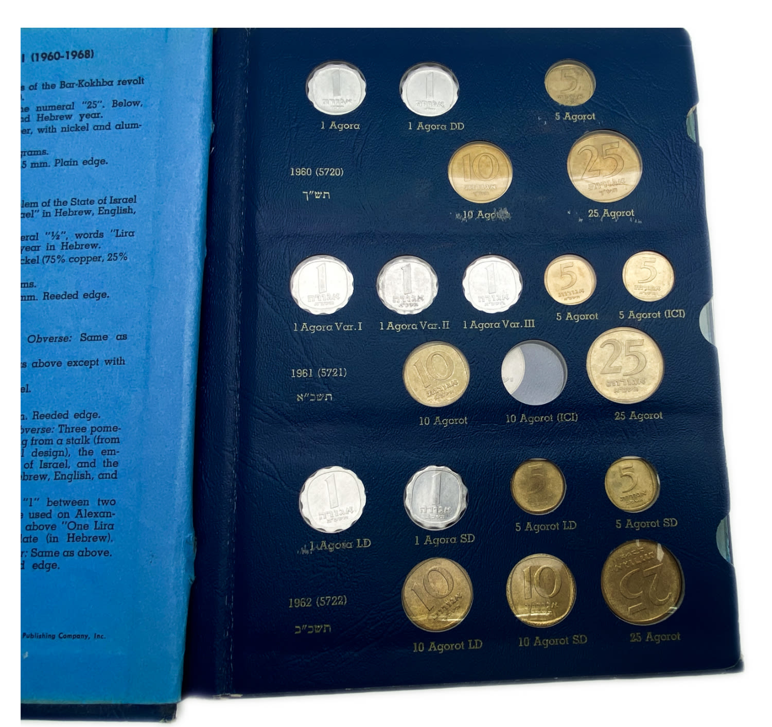 Israel - a coin flange adapted to some of the Israeli coins of the Agora series (1960) - the flange is ... - 1 2