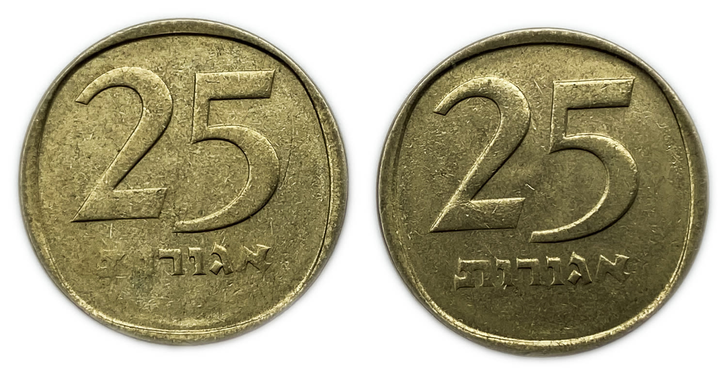 Israel - a pair of 25 agora coins - minting error, no year
Face: 3-string harp; The word "Israel" ... - 1 0