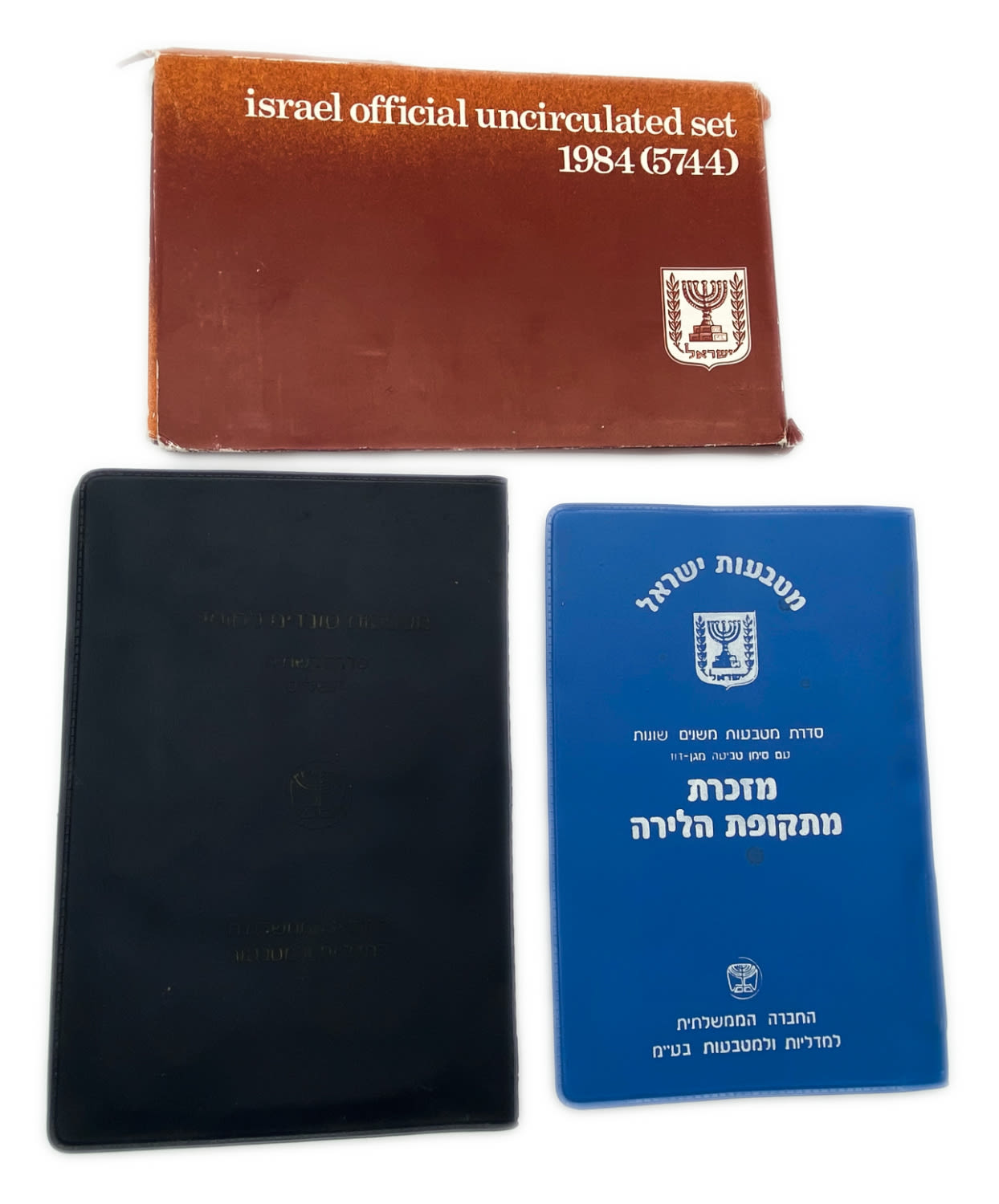 Israel - Group of 3 sets of coins from the years 1979, 1984 and a souvenir set from the period of the pound (1980?) ... - 1 0