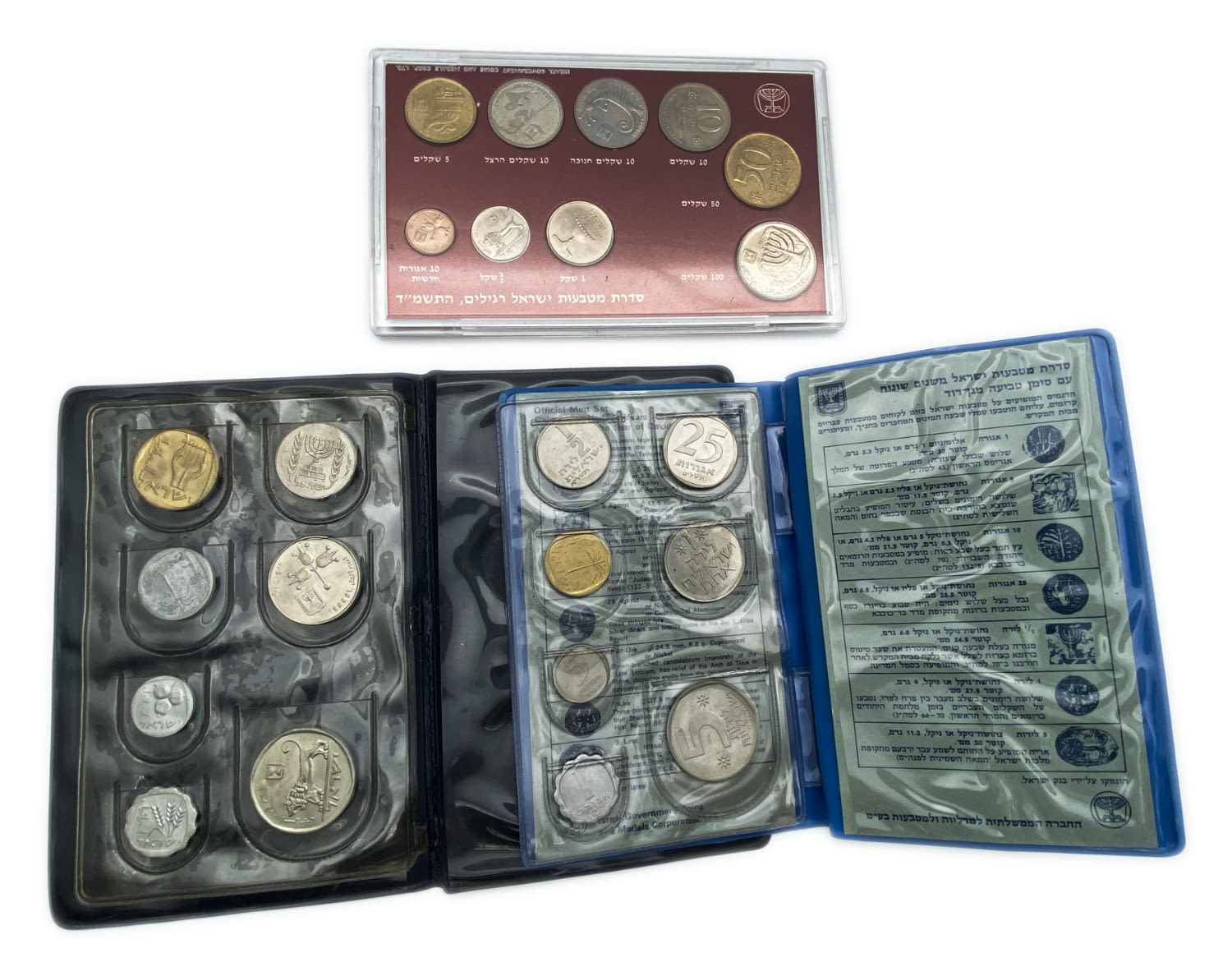 Israel - Group of 3 sets of coins from the years 1979, 1984 and a souvenir set from the period of the pound (1980?) ... - 1 1