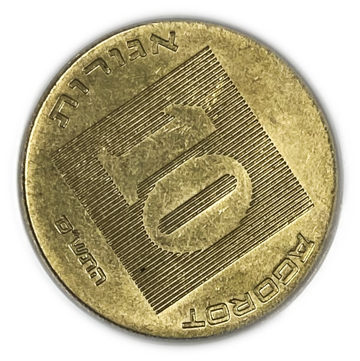 Israel - 10 Agorot 1993 - Minting Error - Rotated 45 degrees to the right - PCGS 64
Face: The number ... - 1 0