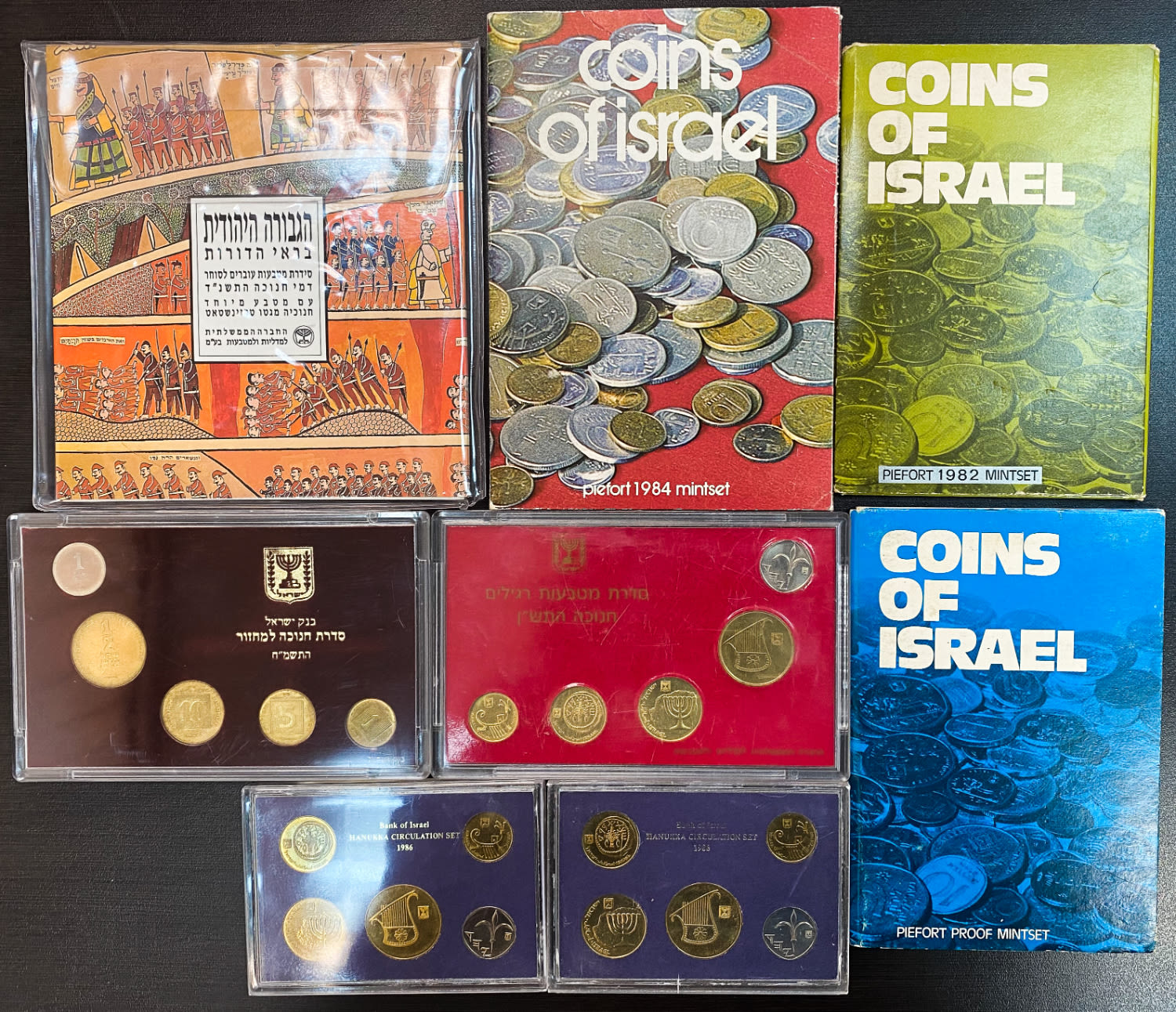 Israel - Collection of 8 sets of coins from the old shekel and the new shekel series - The Governmental Society for ... - 1 0