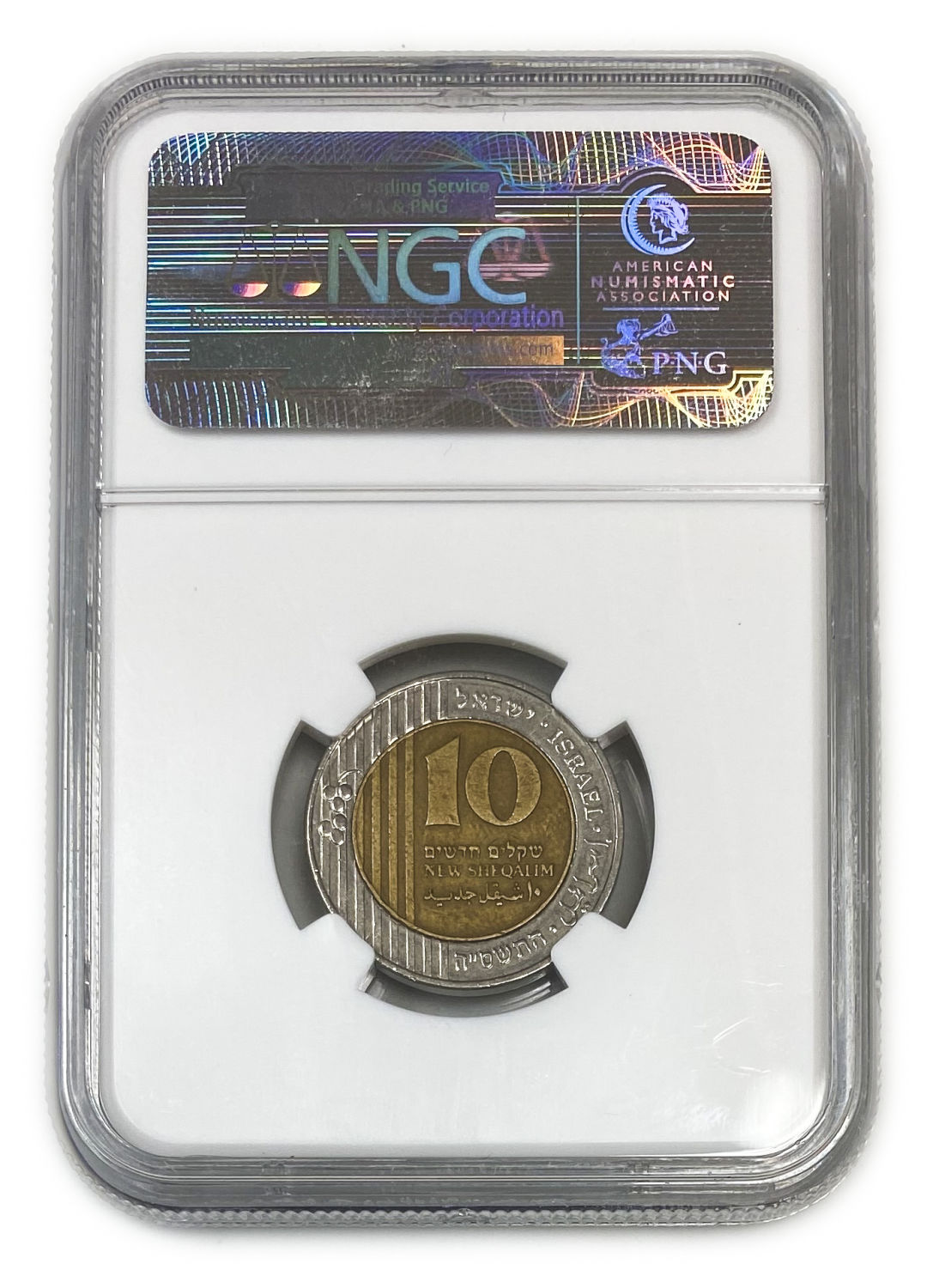 Israel - 10 Sheqels 2005 - Minting Error - Misaligned Die - NGC AU 58
Face: The words "10 new ... - 1 3