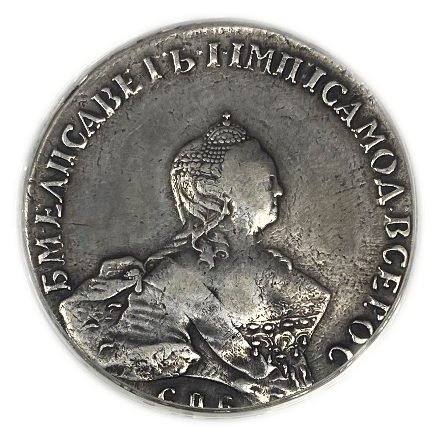 Russia - 1 Ruble 1756 - Elizaveta СПБ - Grade PCGS Genuine, Surface Tooled, "R" inverted
Obverse ... - 1 0