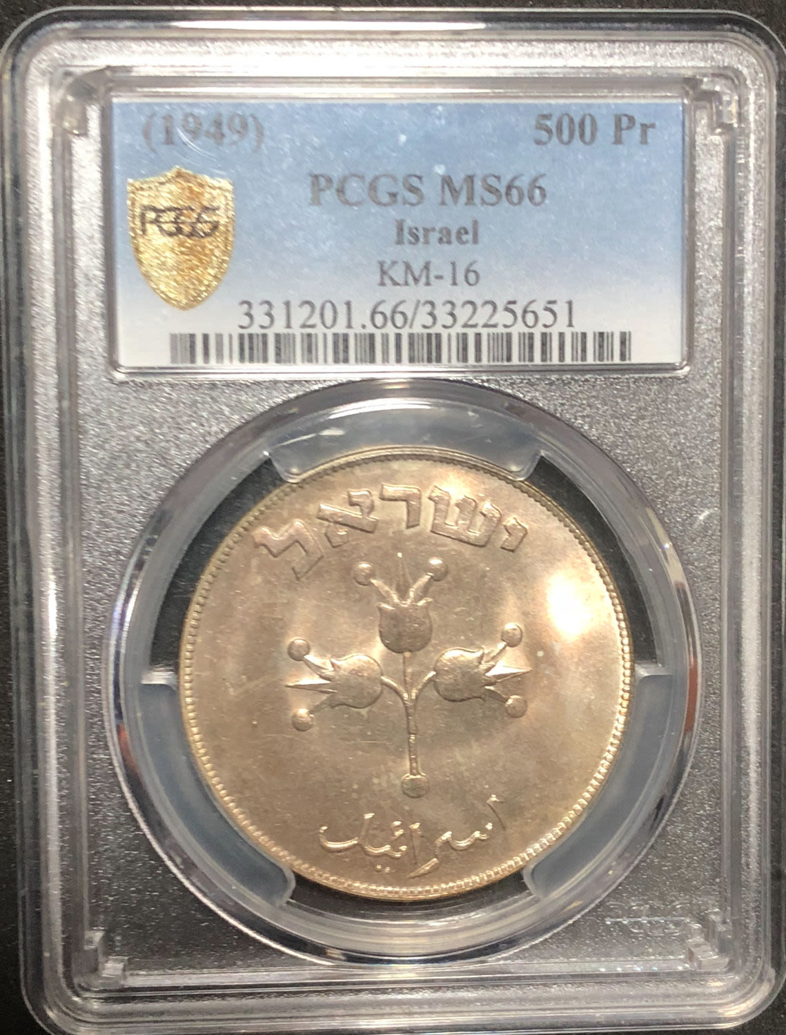 Israel - 1949 500 pruta. - 1 3