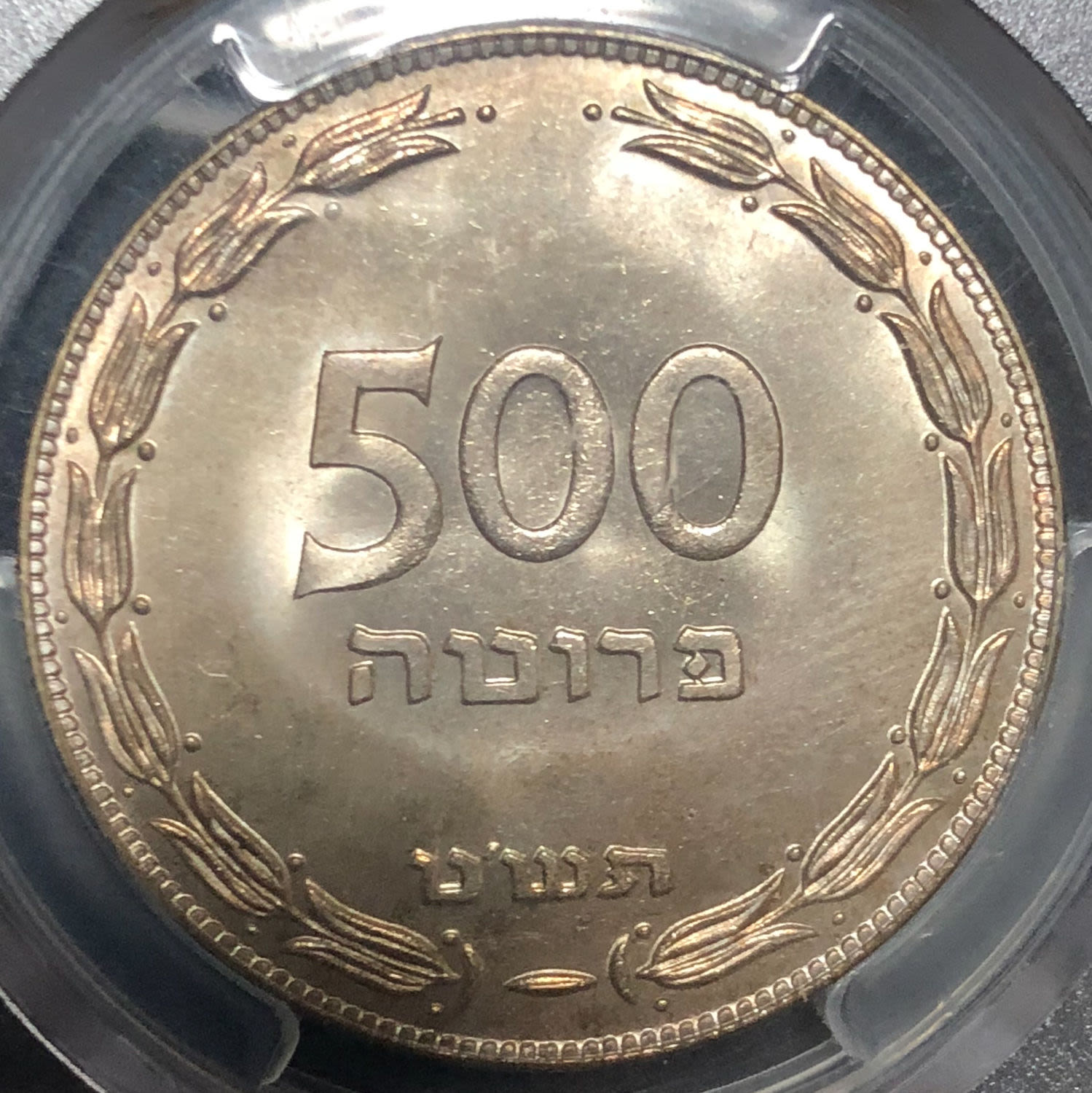 Israel - 1949 500 pruta. - 1 0